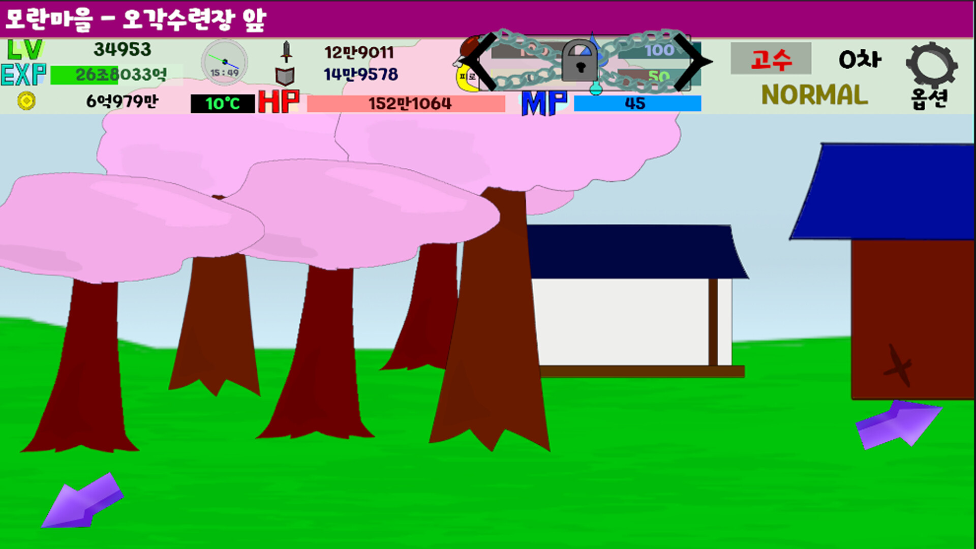 도형세계에서 렙업하자! screenshot 6