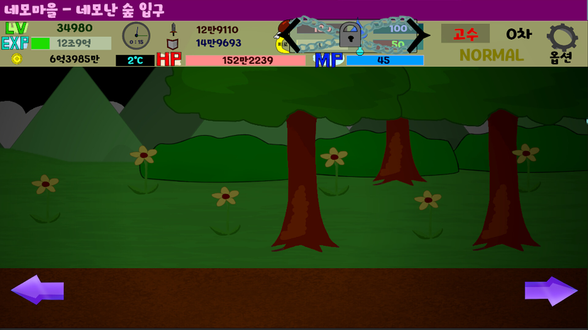 도형세계에서 렙업하자! screenshot 1