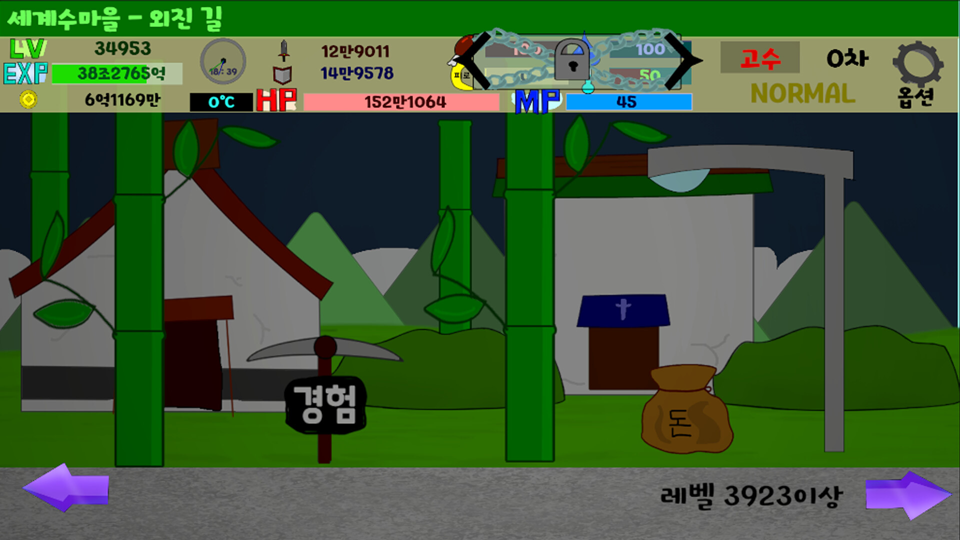 도형세계에서 렙업하자! screenshot 5
