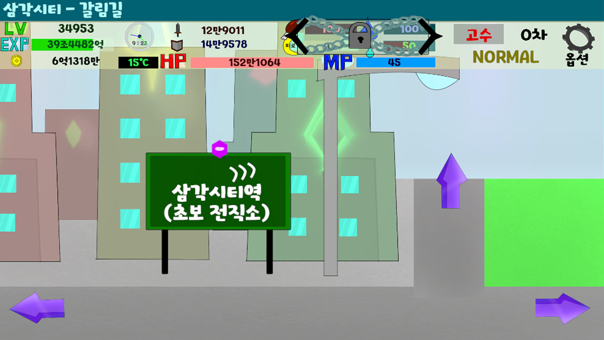도형세계에서 렙업하자! screenshot 2