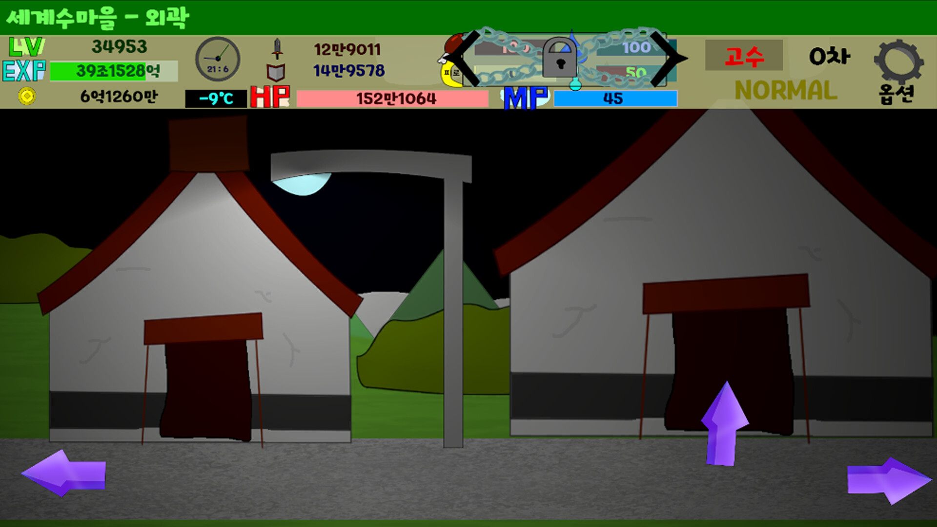 도형세계에서 렙업하자! screenshot 4