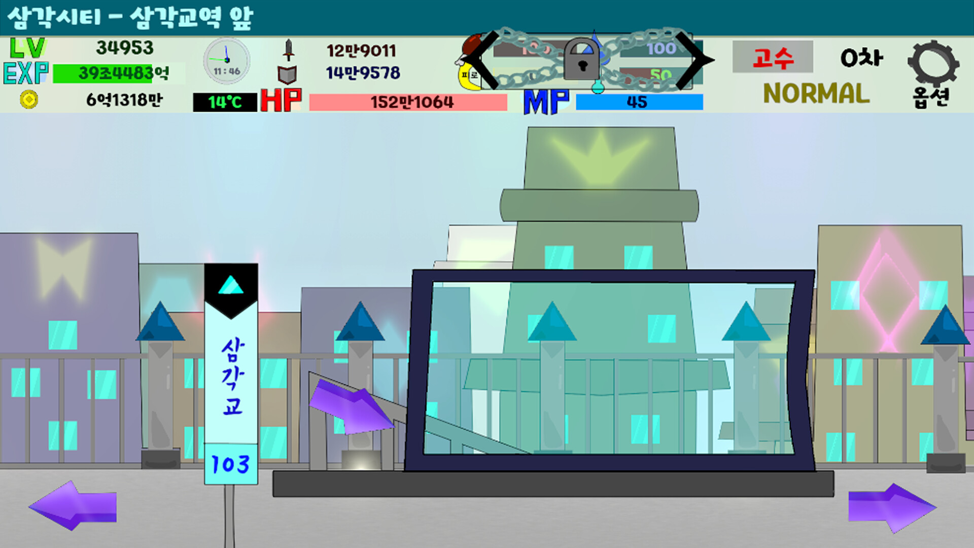 도형세계에서 렙업하자! screenshot 10