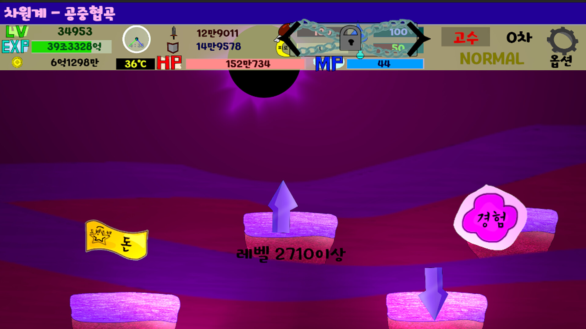 도형세계에서 렙업하자! screenshot 11