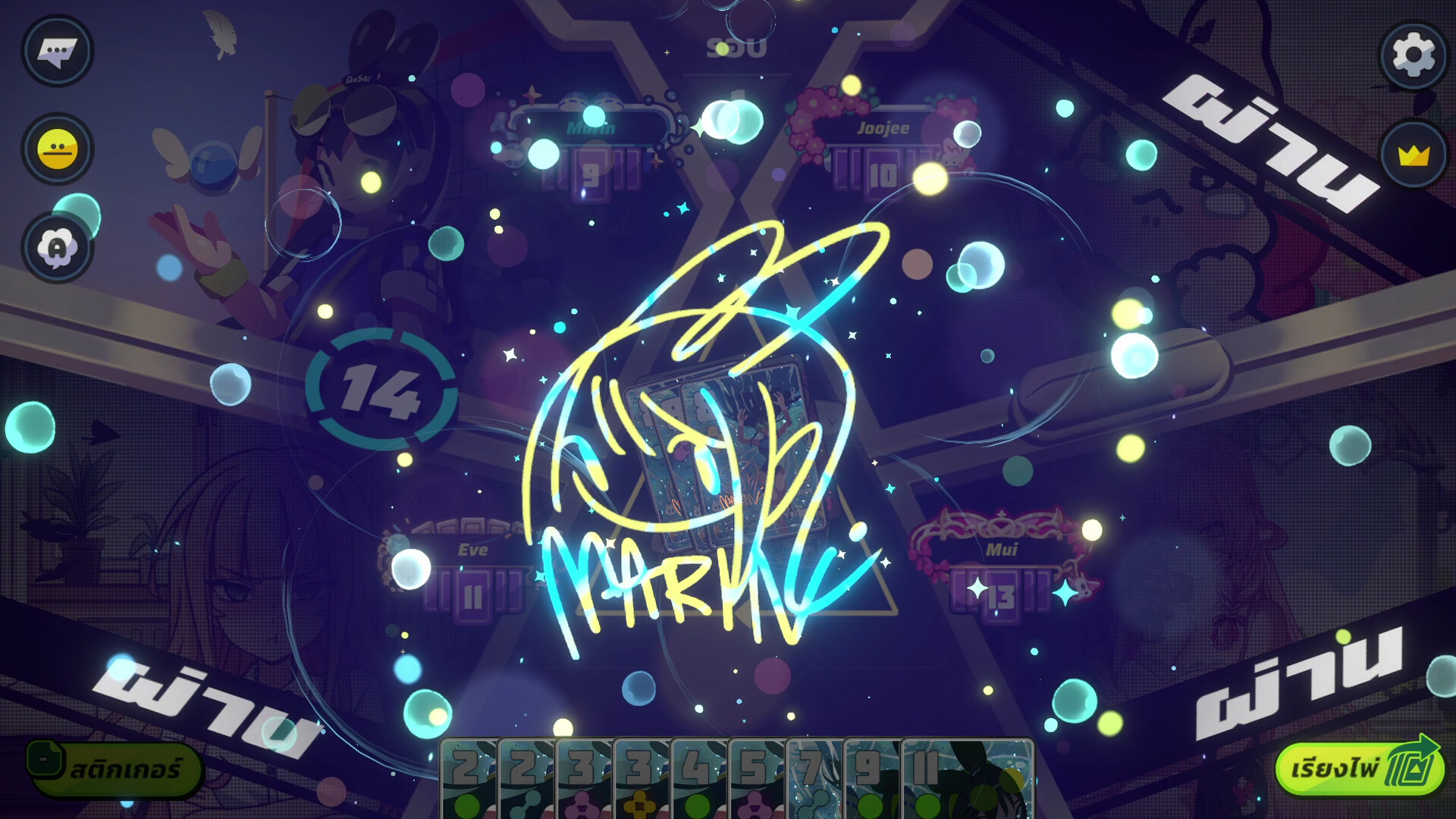 Slap 'em UP! screenshot 17