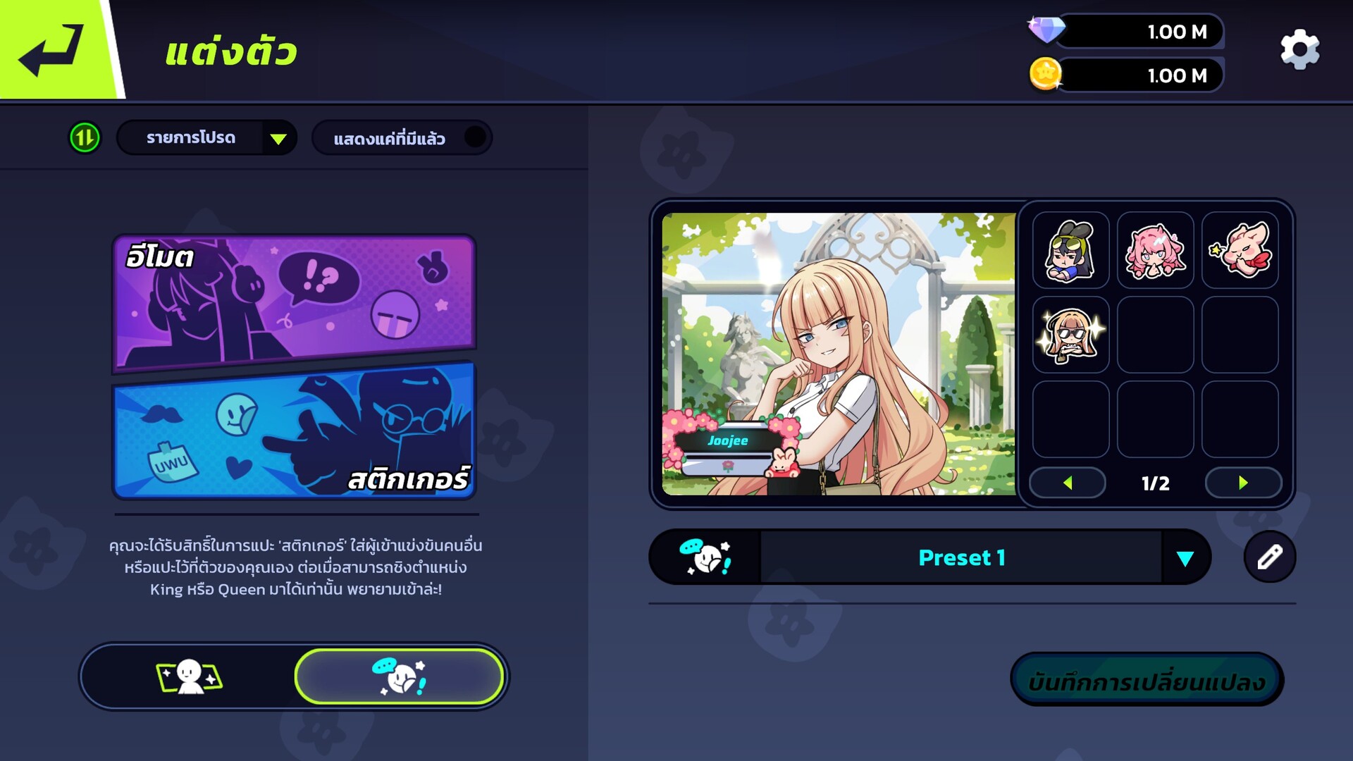 Slap 'em UP! screenshot 2