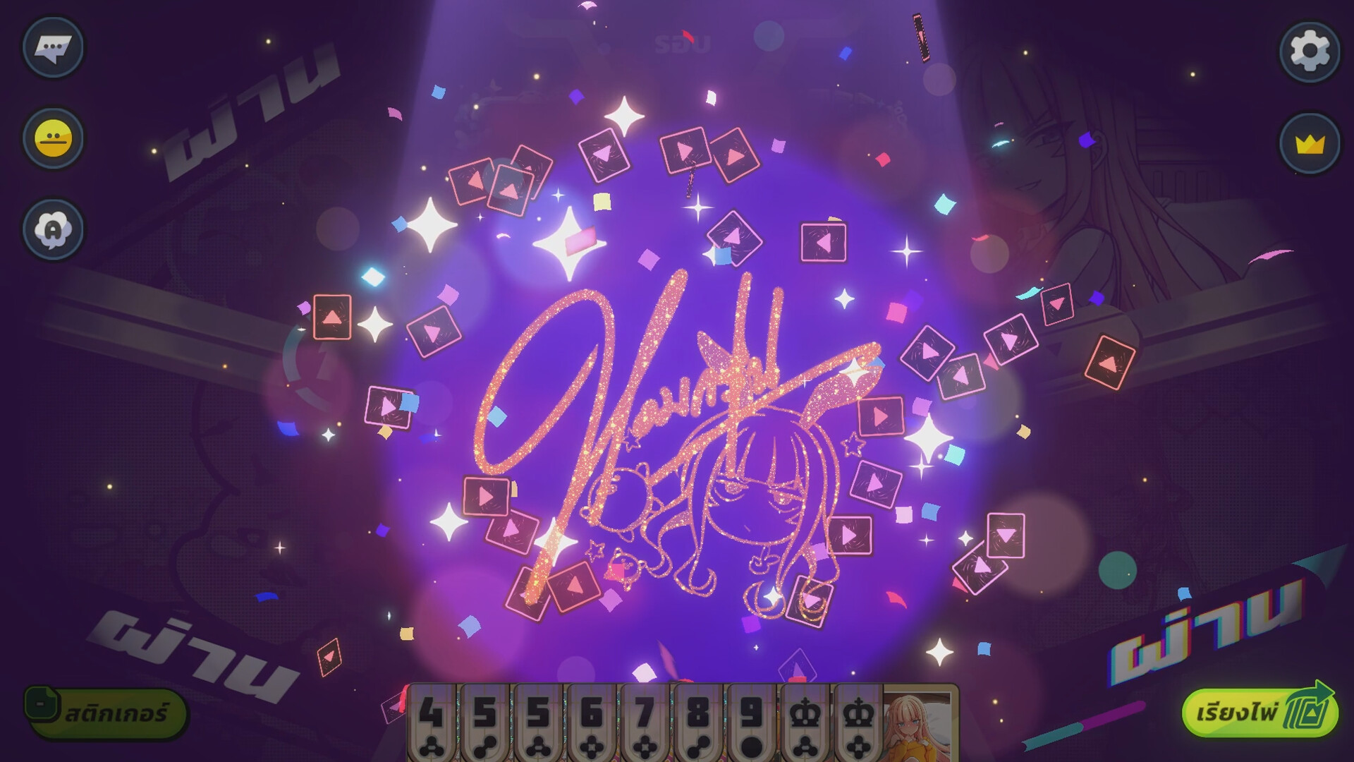 Slap 'em UP! screenshot 6