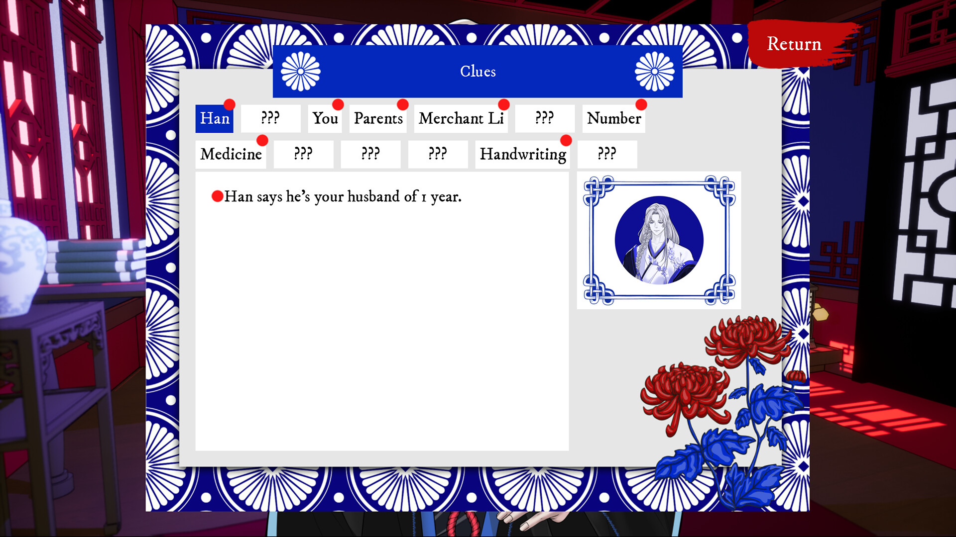 House of Petals screenshot 5