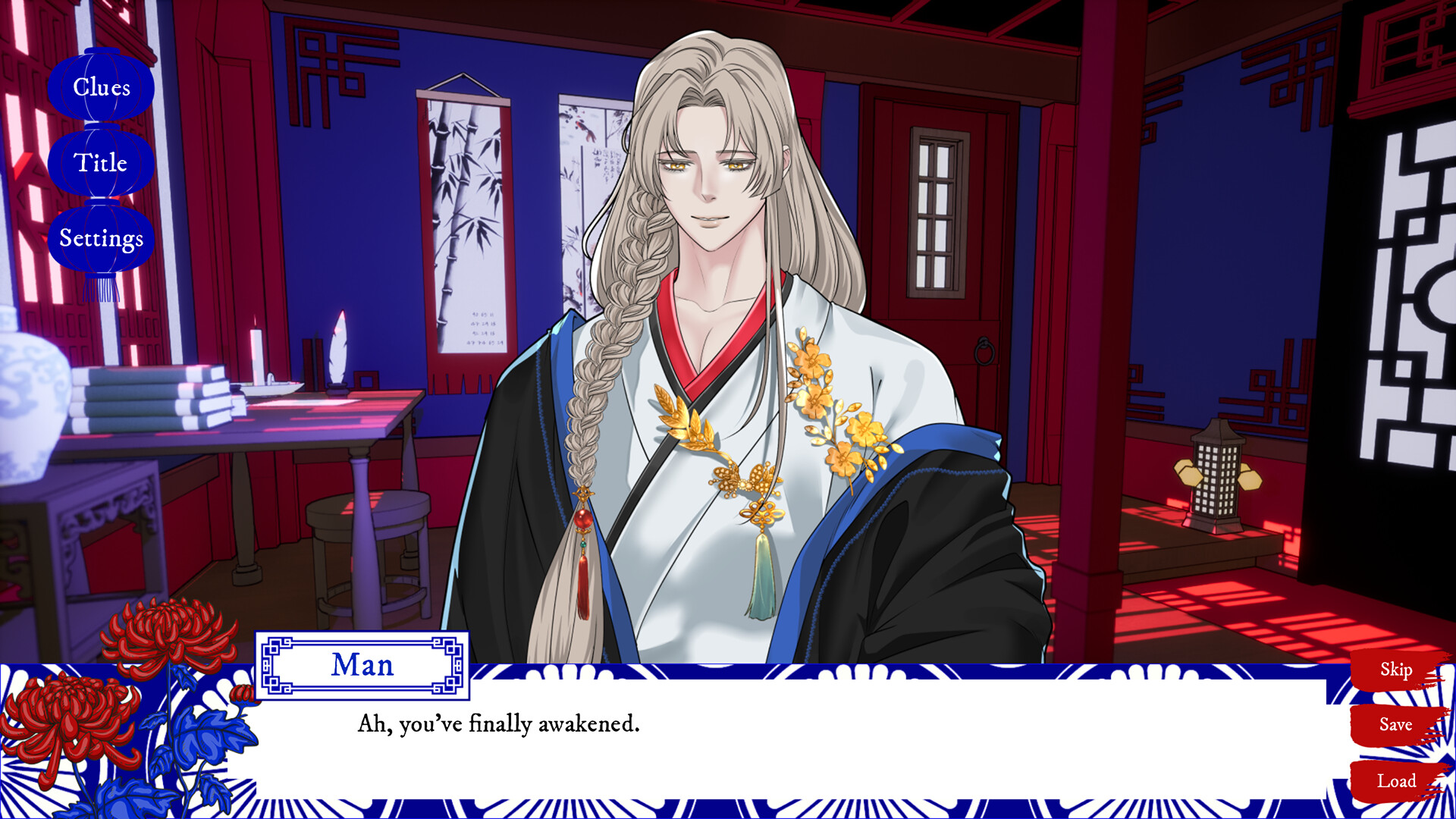 House of Petals screenshot 1