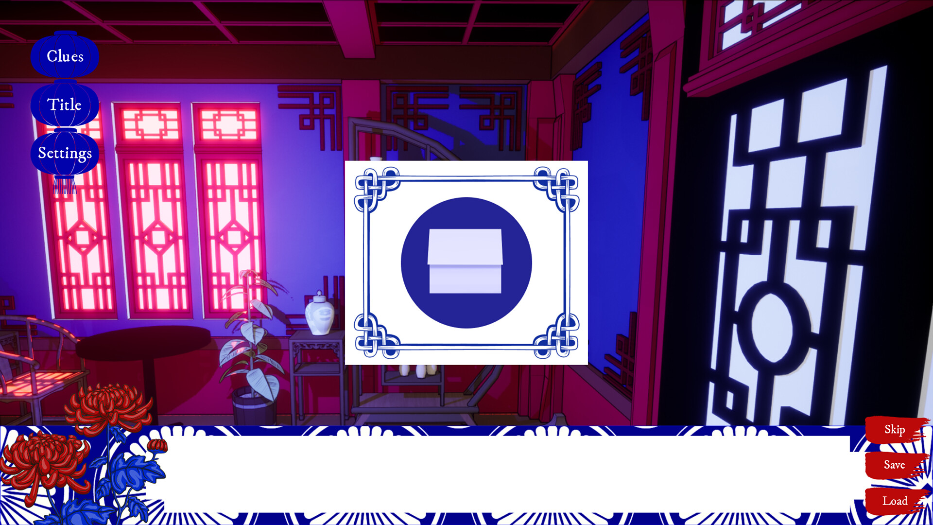 House of Petals screenshot 9