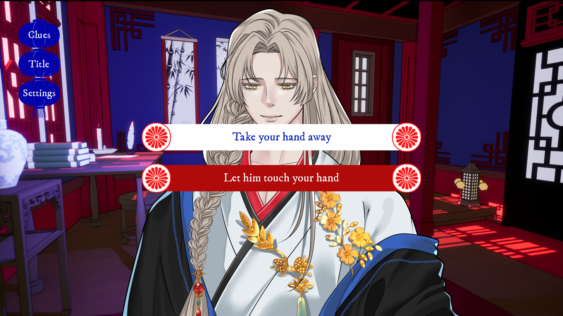 House of Petals screenshot 4