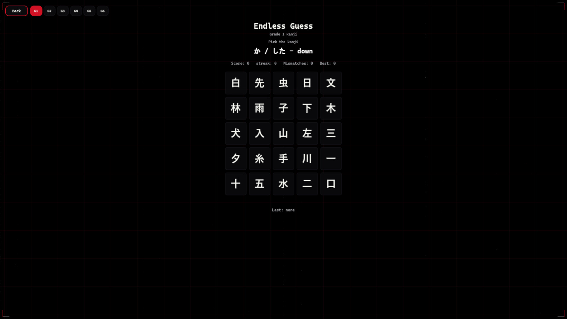 KanjiFlash screenshot 8
