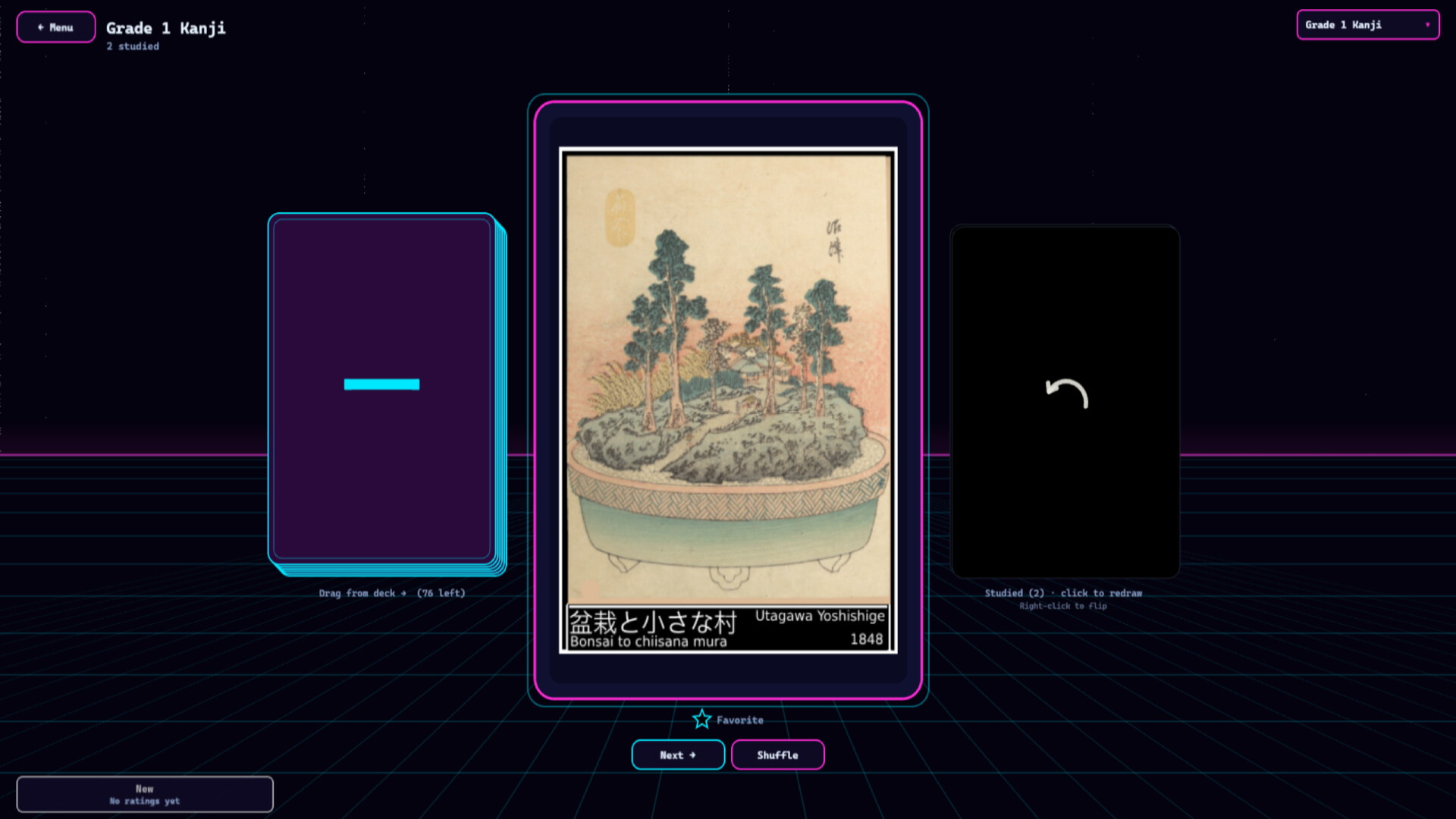 KanjiFlash screenshot 6