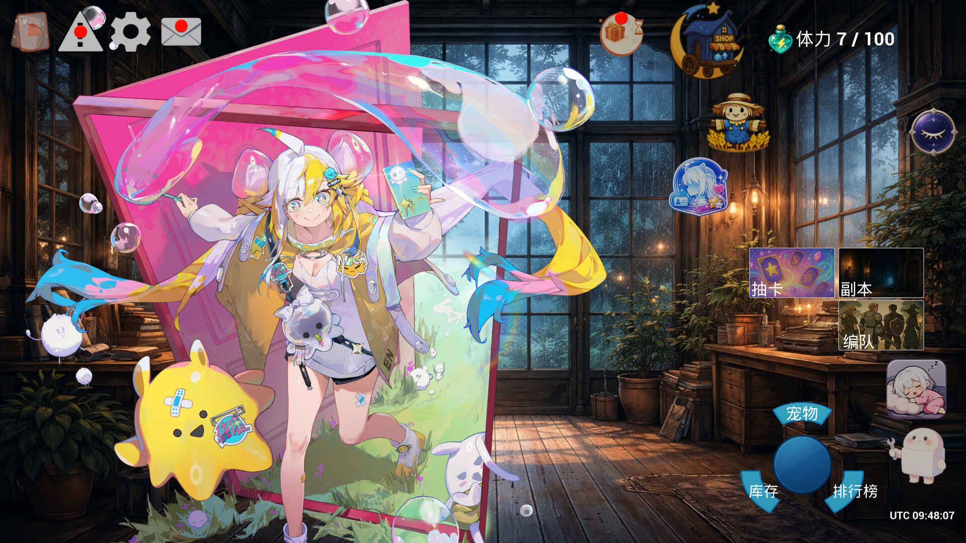 Player's New World screenshot 1
