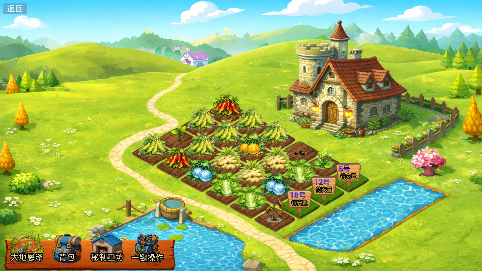 Player's New World screenshot 4