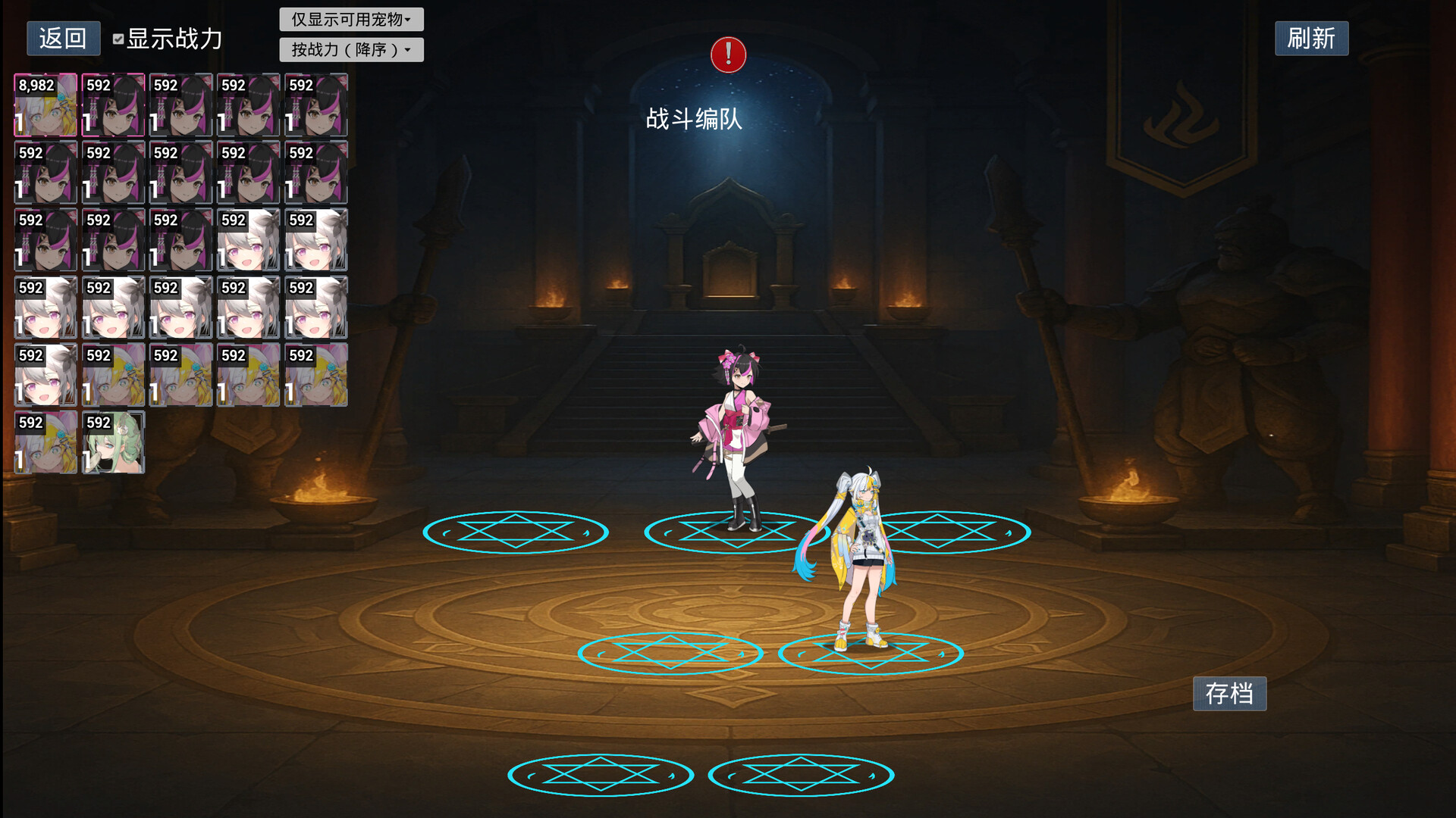 Player's New World screenshot 9