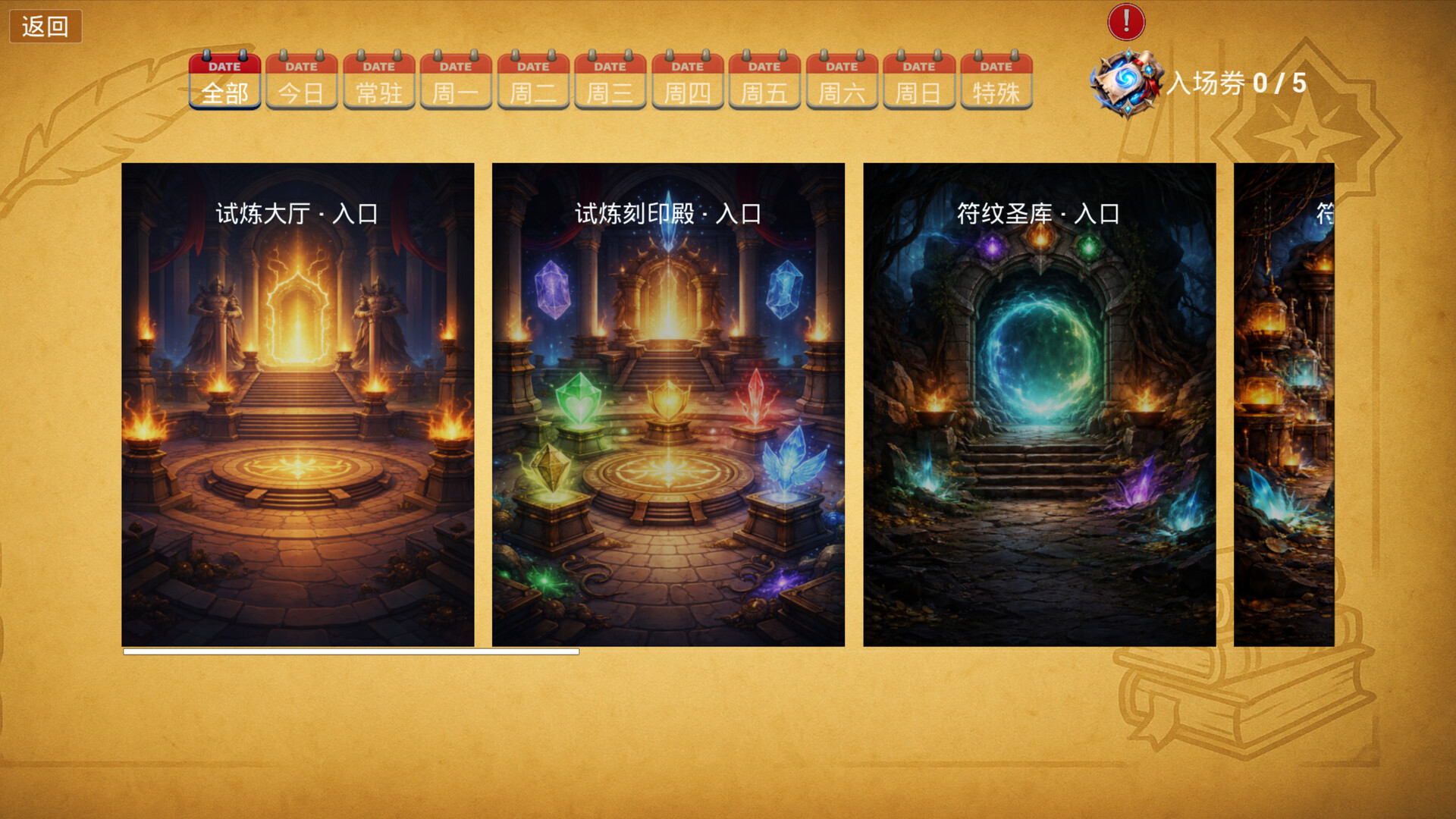 Player's New World screenshot 7