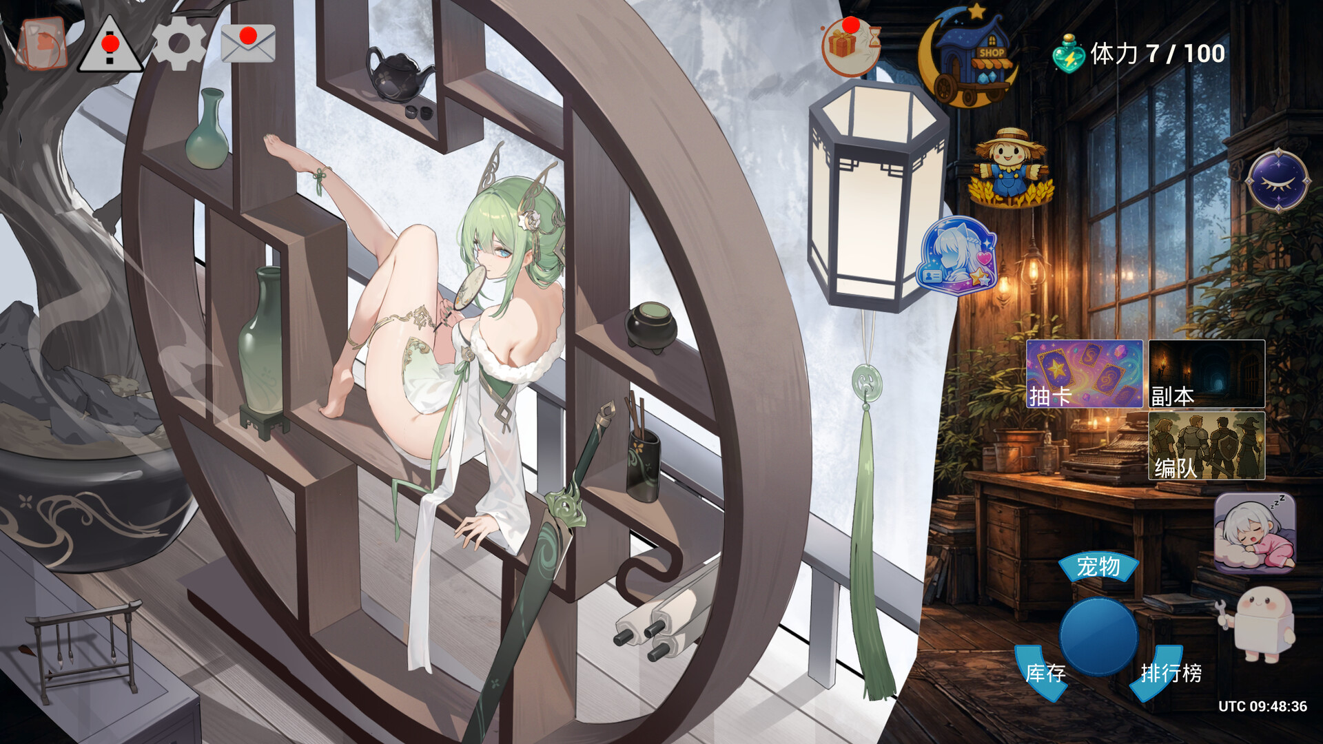 Player's New World screenshot 2