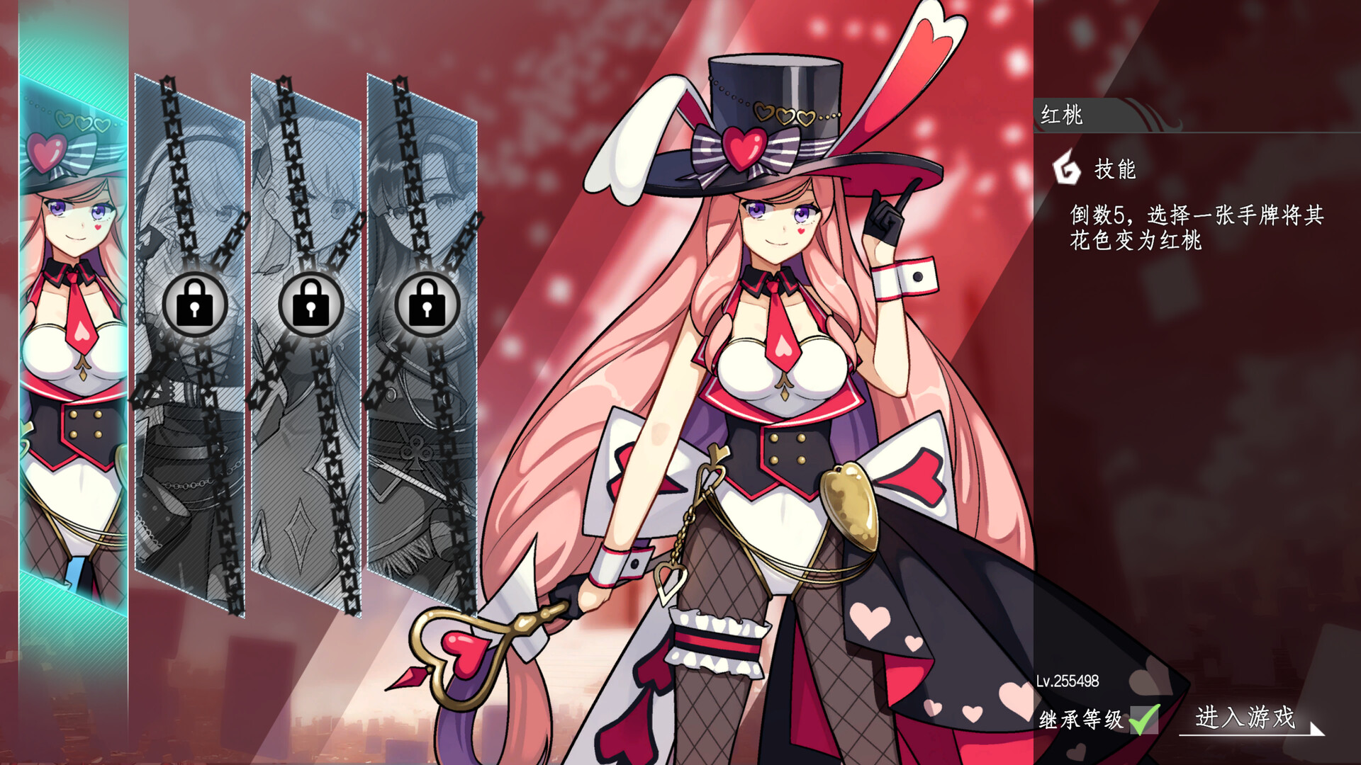 命运&通胀 -Fate&Inflation- screenshot 1