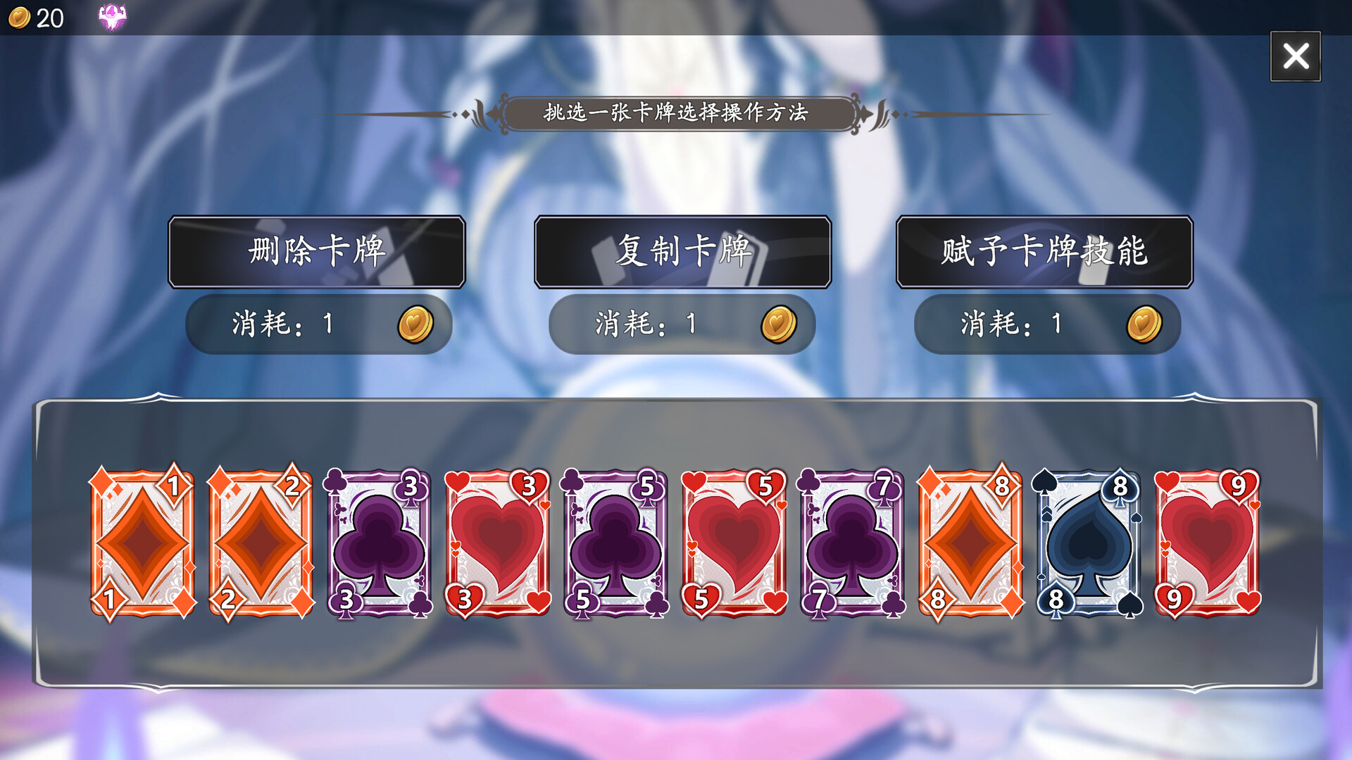 命运&通胀 -Fate&Inflation- screenshot 5