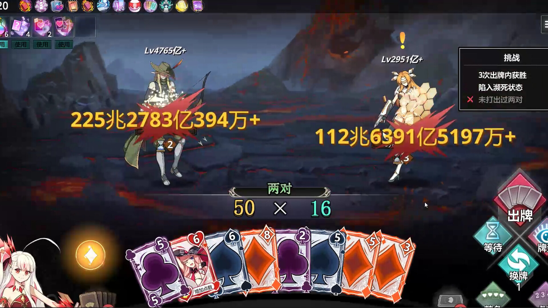 命运&通胀 -Fate&Inflation- screenshot 2