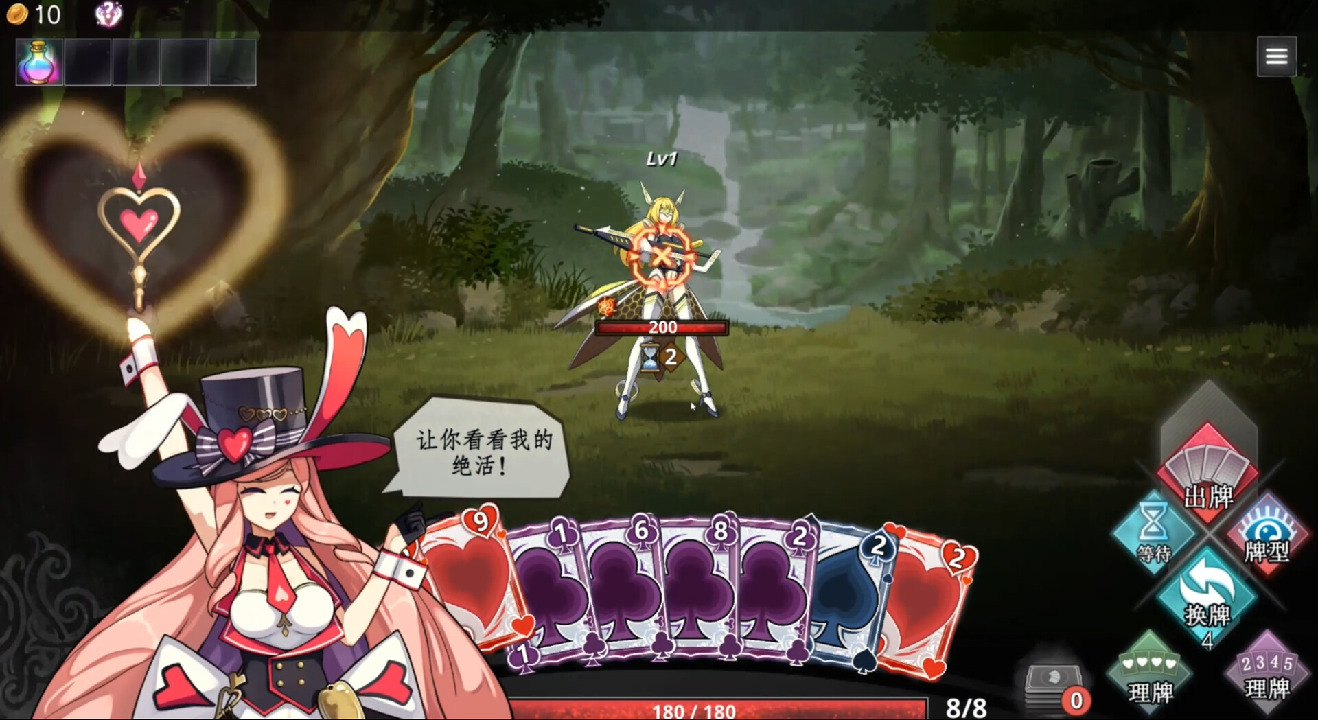命运&通胀 -Fate&Inflation- screenshot 6