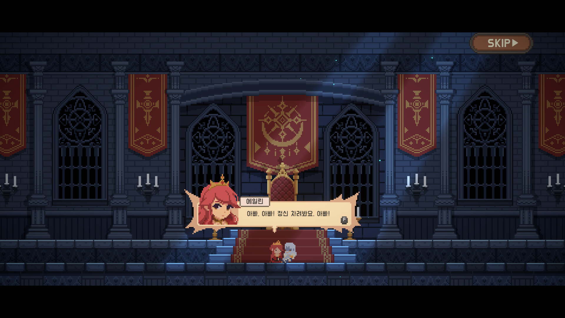 Elgracia: A Kingdom's Chronicle screenshot 7