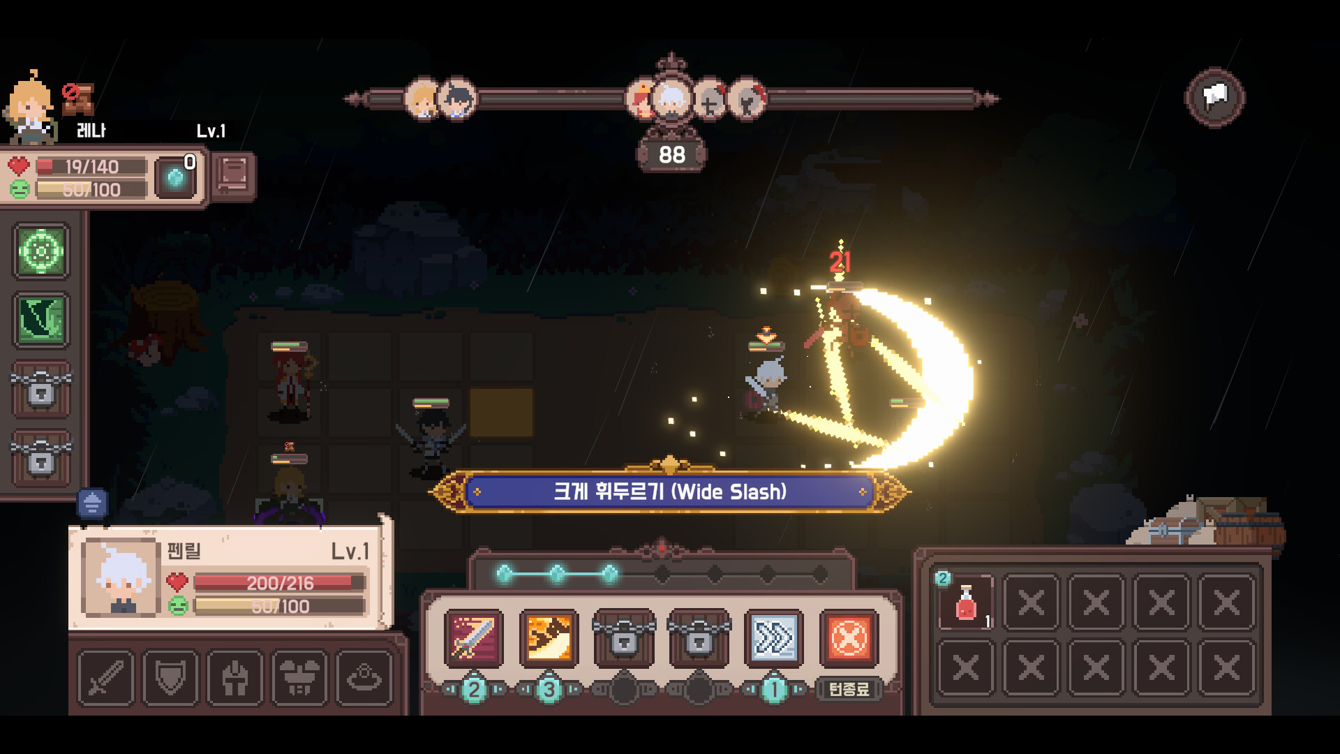 Elgracia: A Kingdom's Chronicle screenshot 3