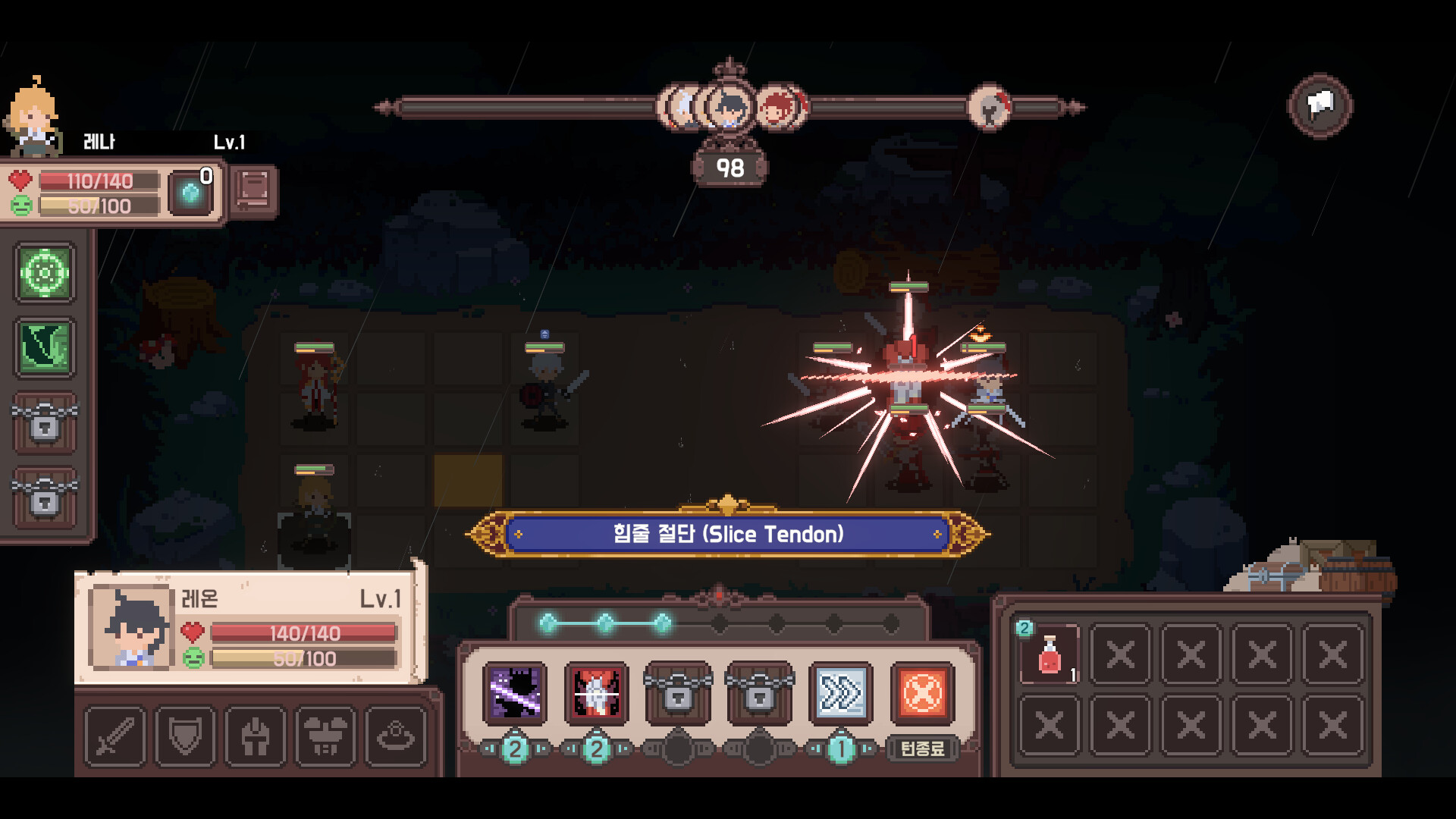 Elgracia: A Kingdom's Chronicle screenshot 5