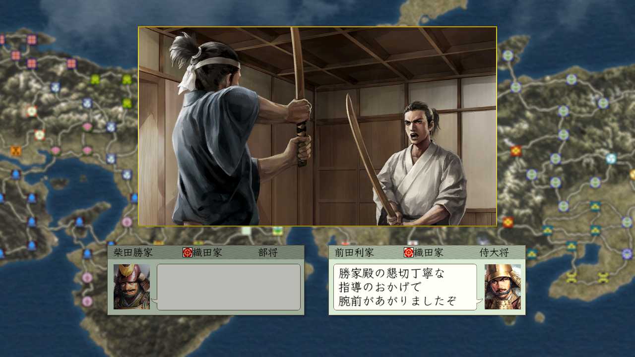 NOBUNAGA'S AMBITION: Tenshouki with Power Up Kit HD Version screenshot 2