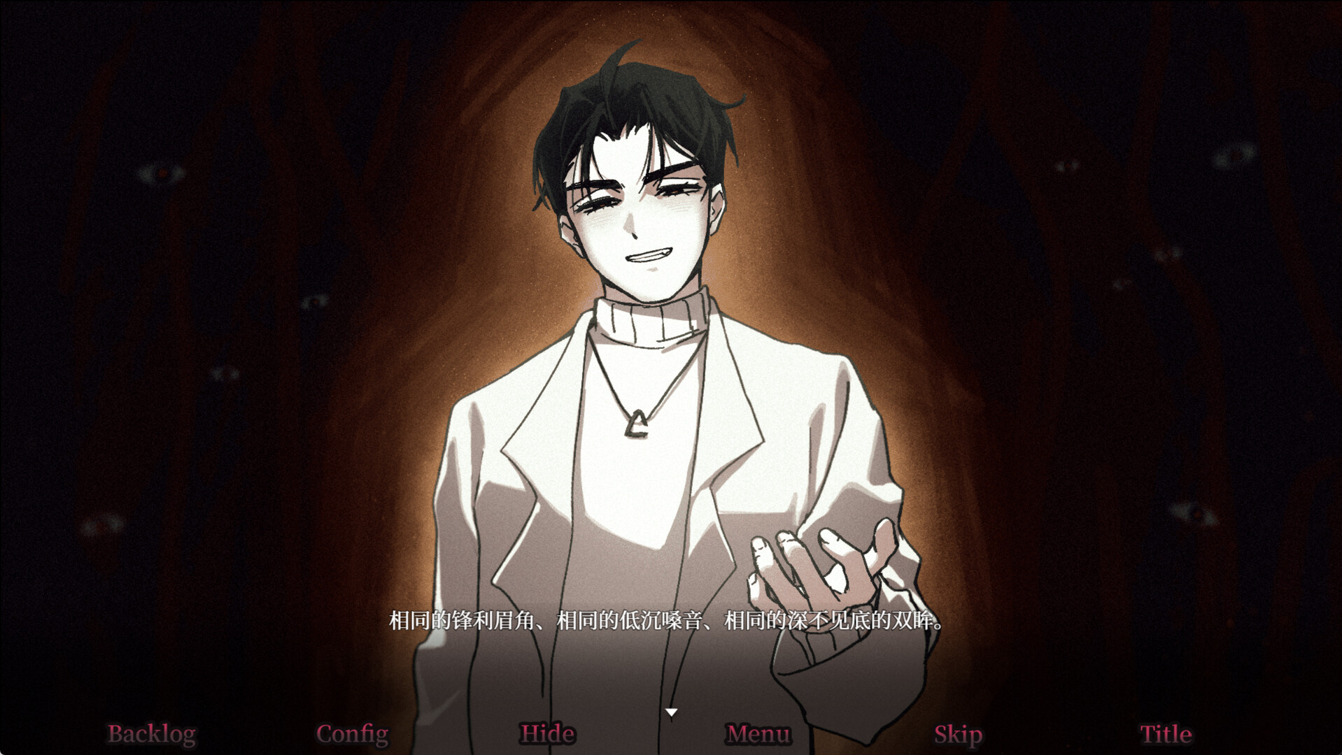 永不停息的黑暗之歌 ~ Endless Black Song screenshot 5