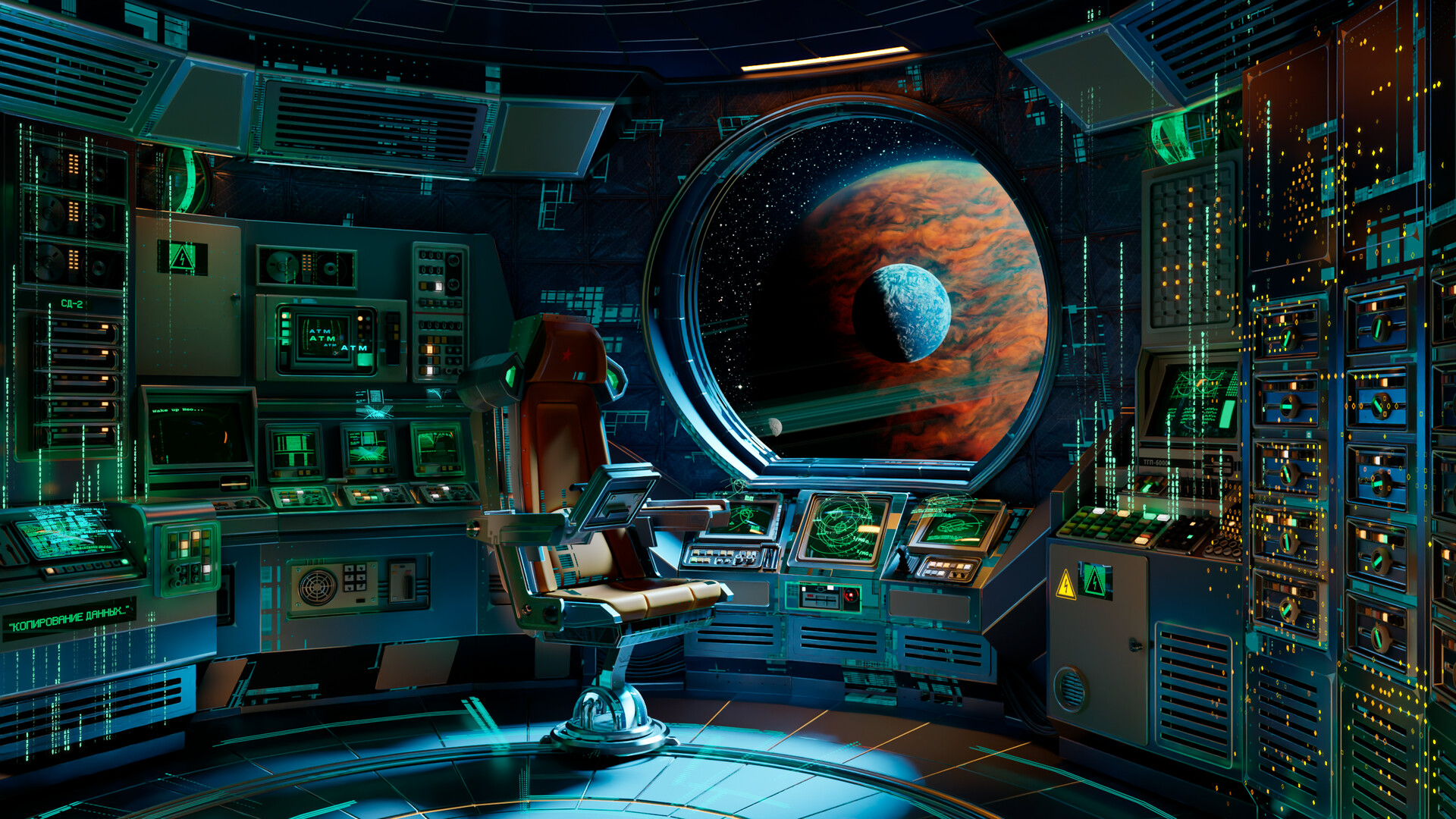 Reflection screenshot 5