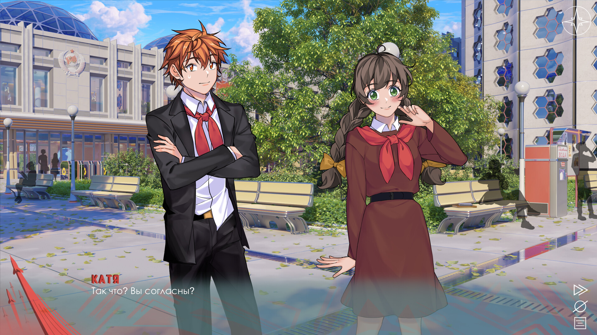 Reflection screenshot 1