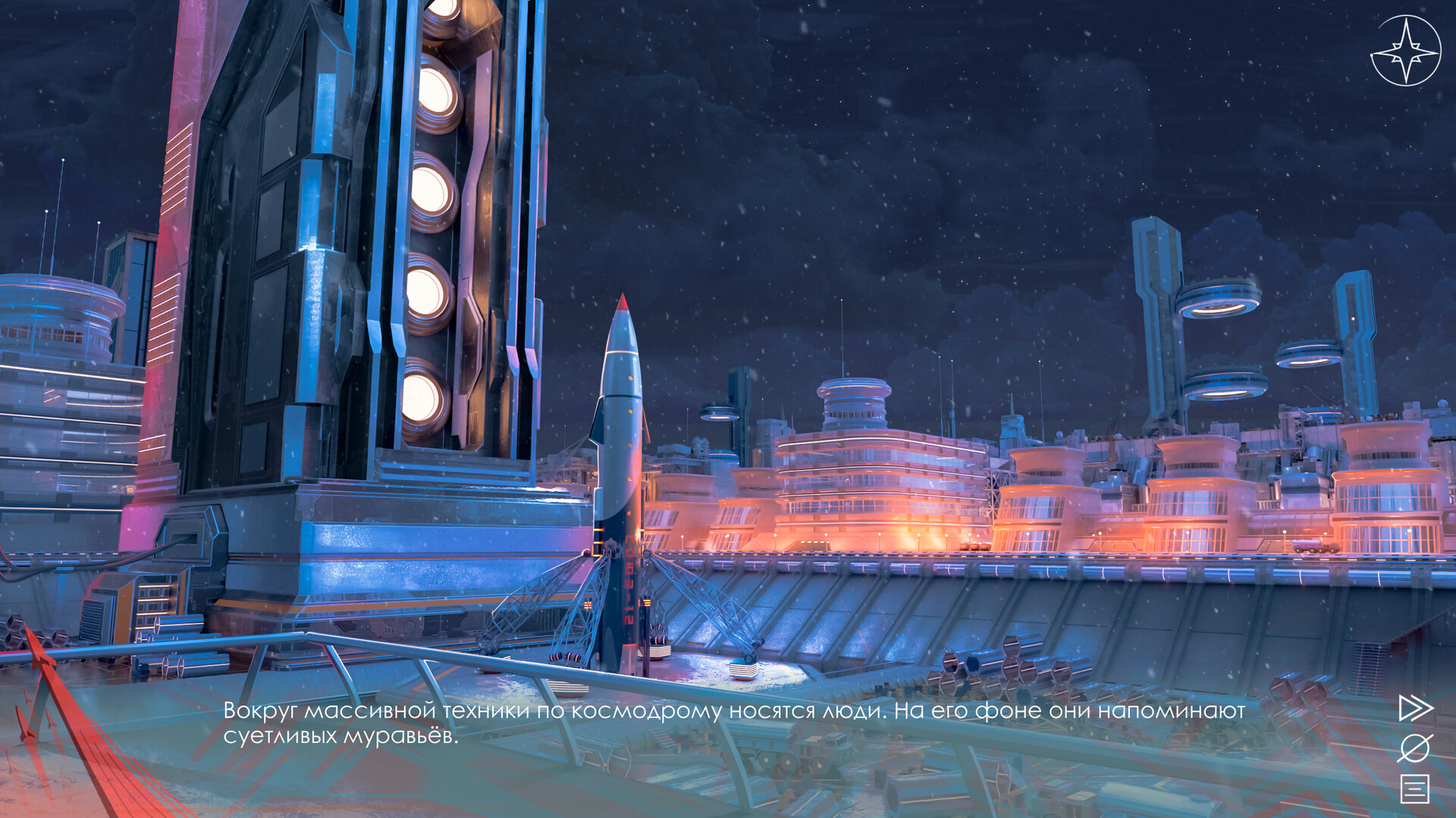 Reflection screenshot 2