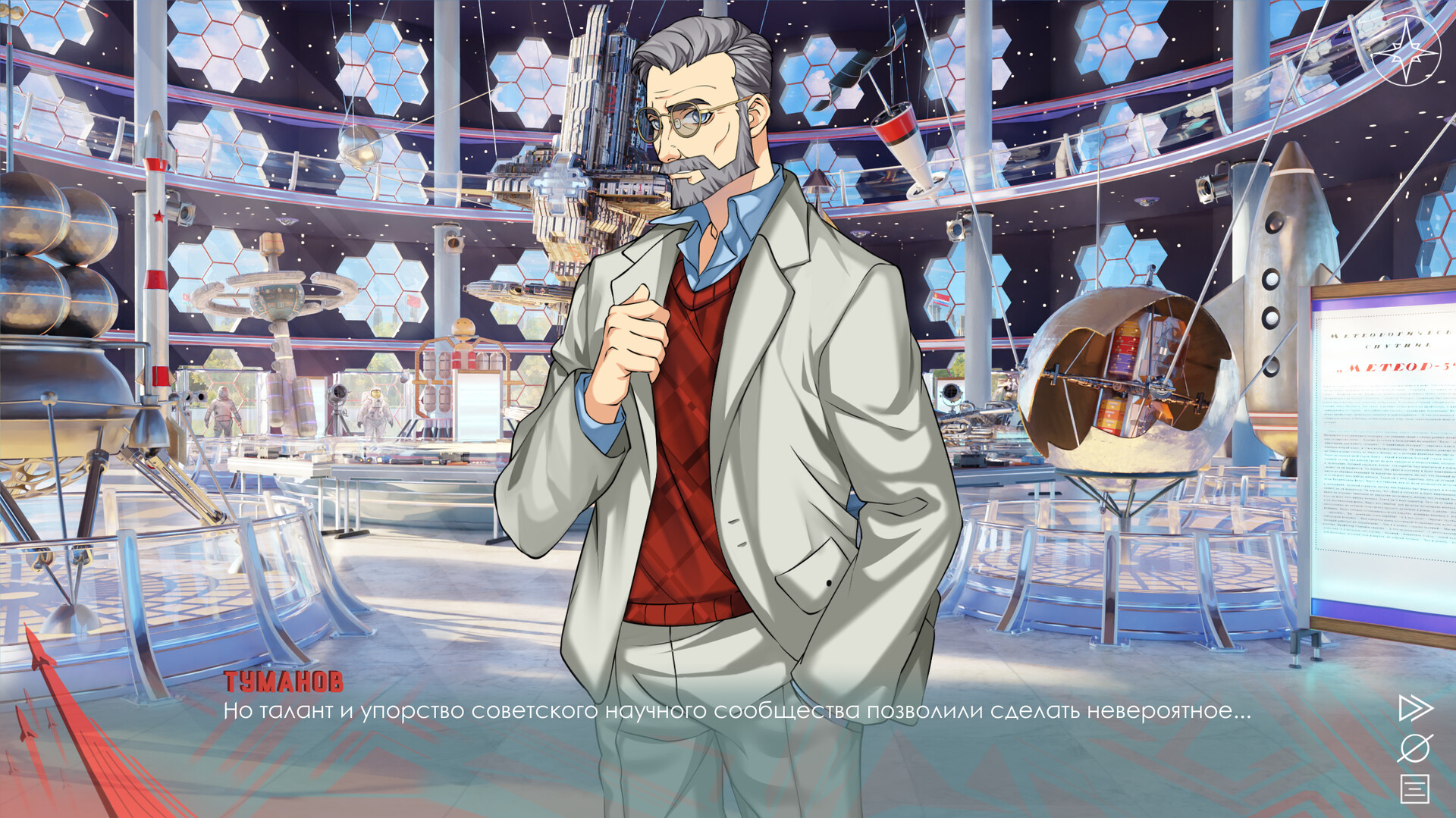 Reflection screenshot 7