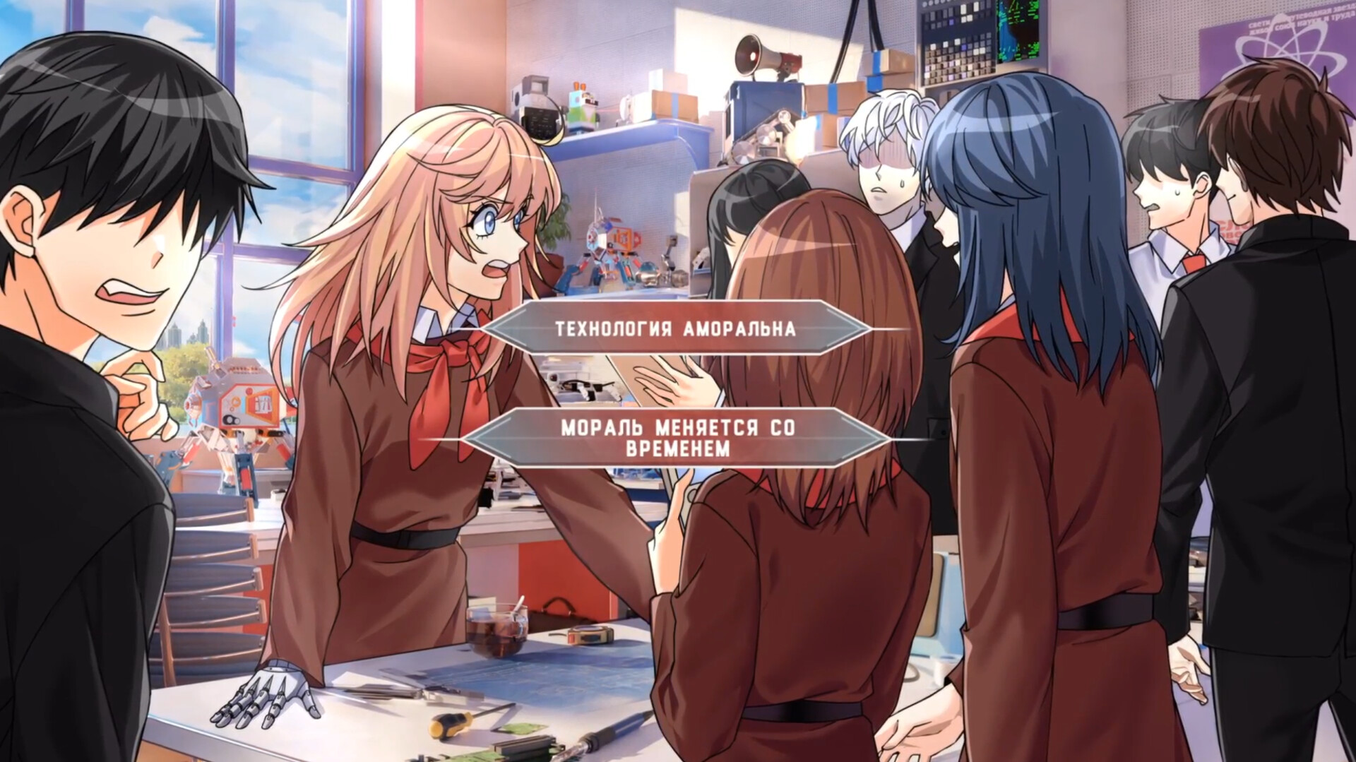 Reflection screenshot 3