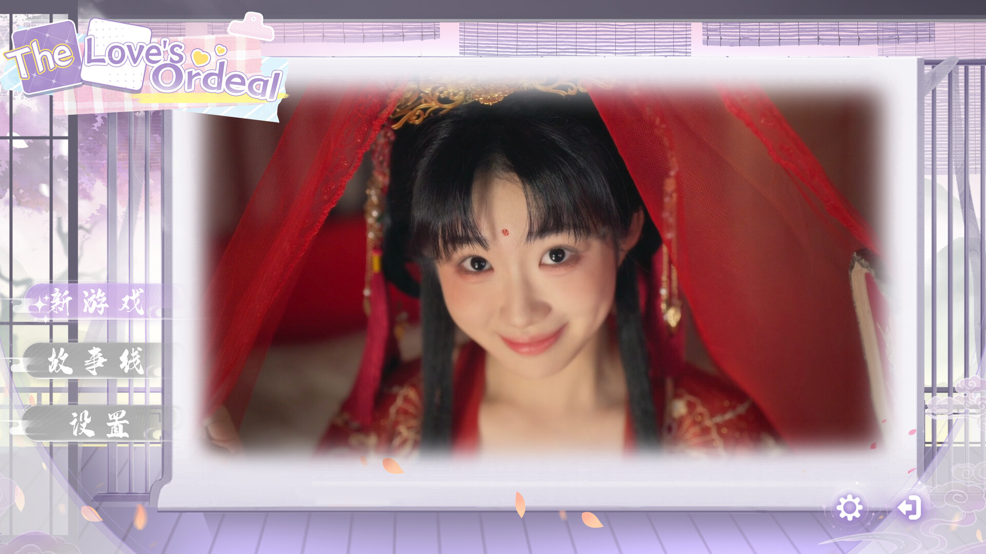 The Love's Ordeal screenshot 16