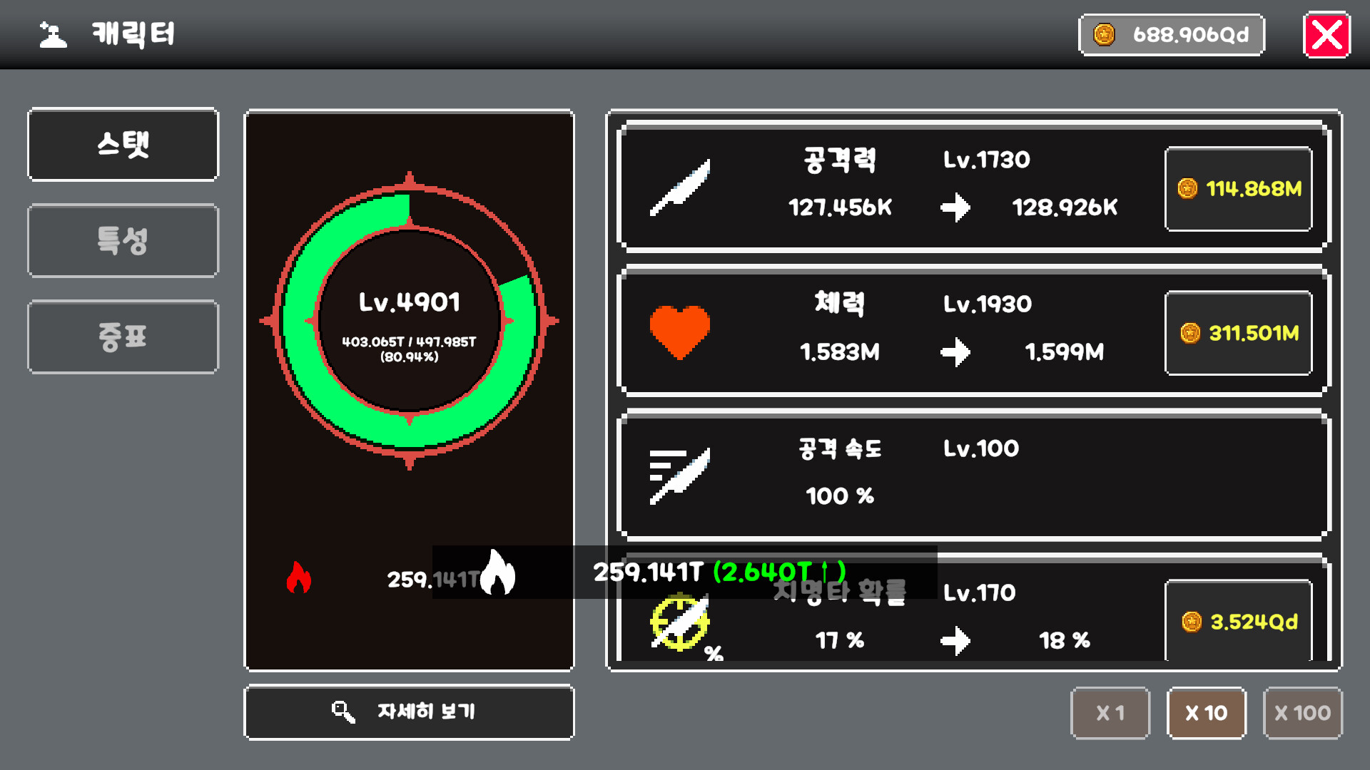 RedMoon : IDLE RPG screenshot 3