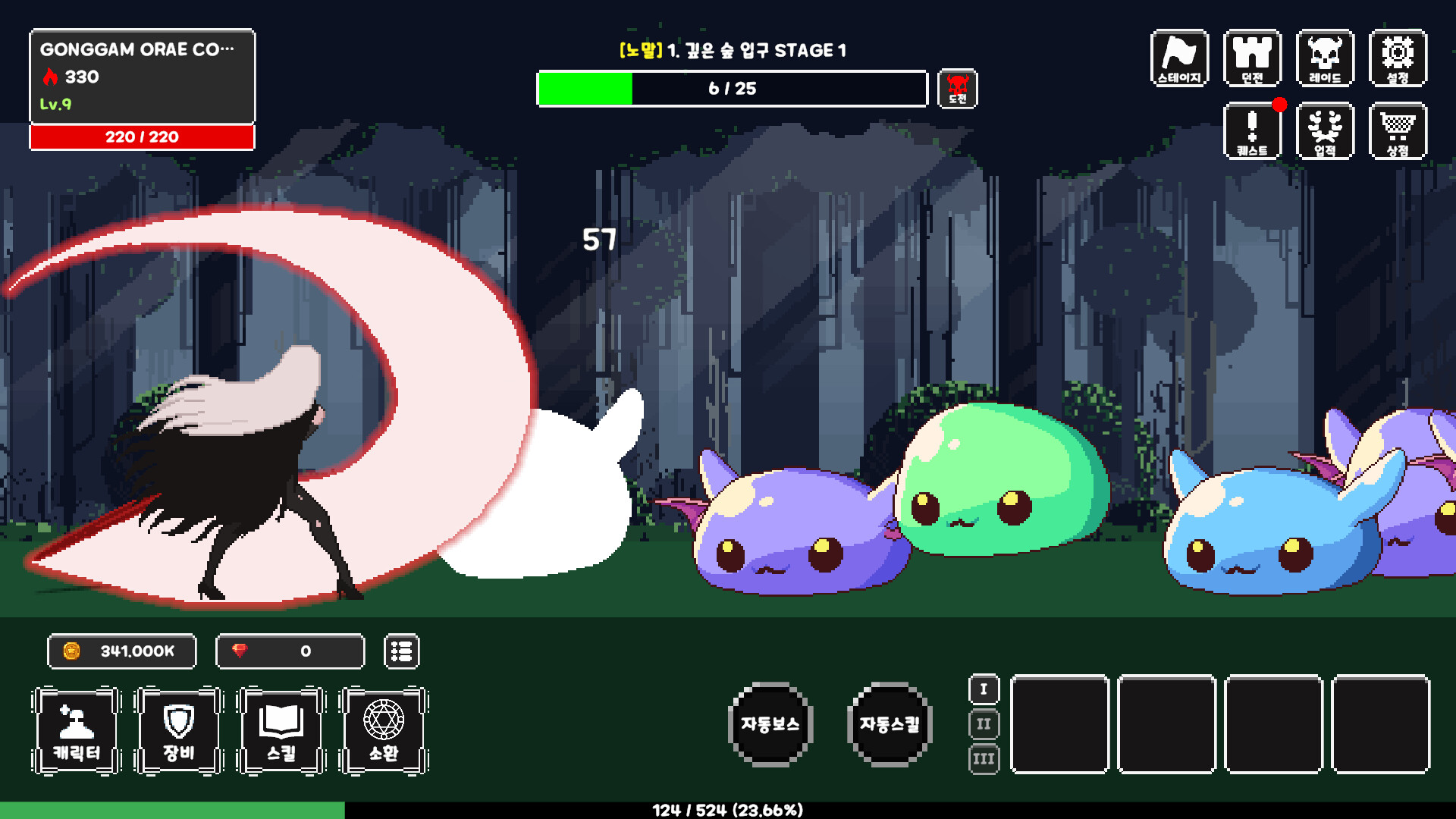 RedMoon : IDLE RPG screenshot 1