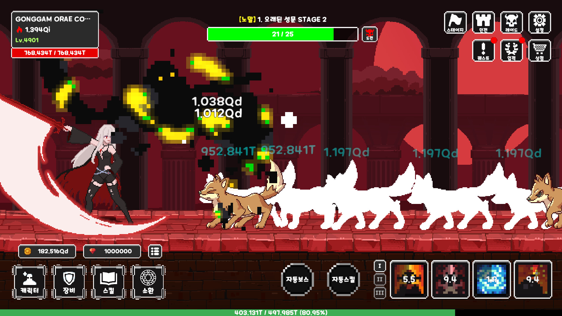 RedMoon : IDLE RPG screenshot 2