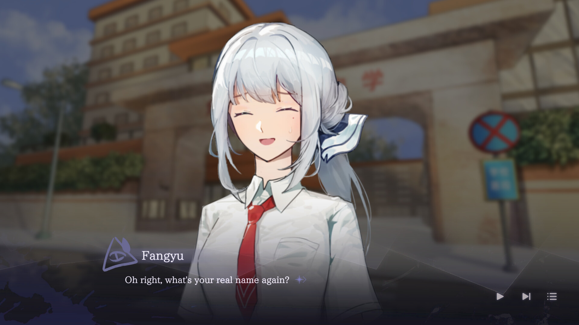 光芒世界·暗影中的少女 screenshot 2