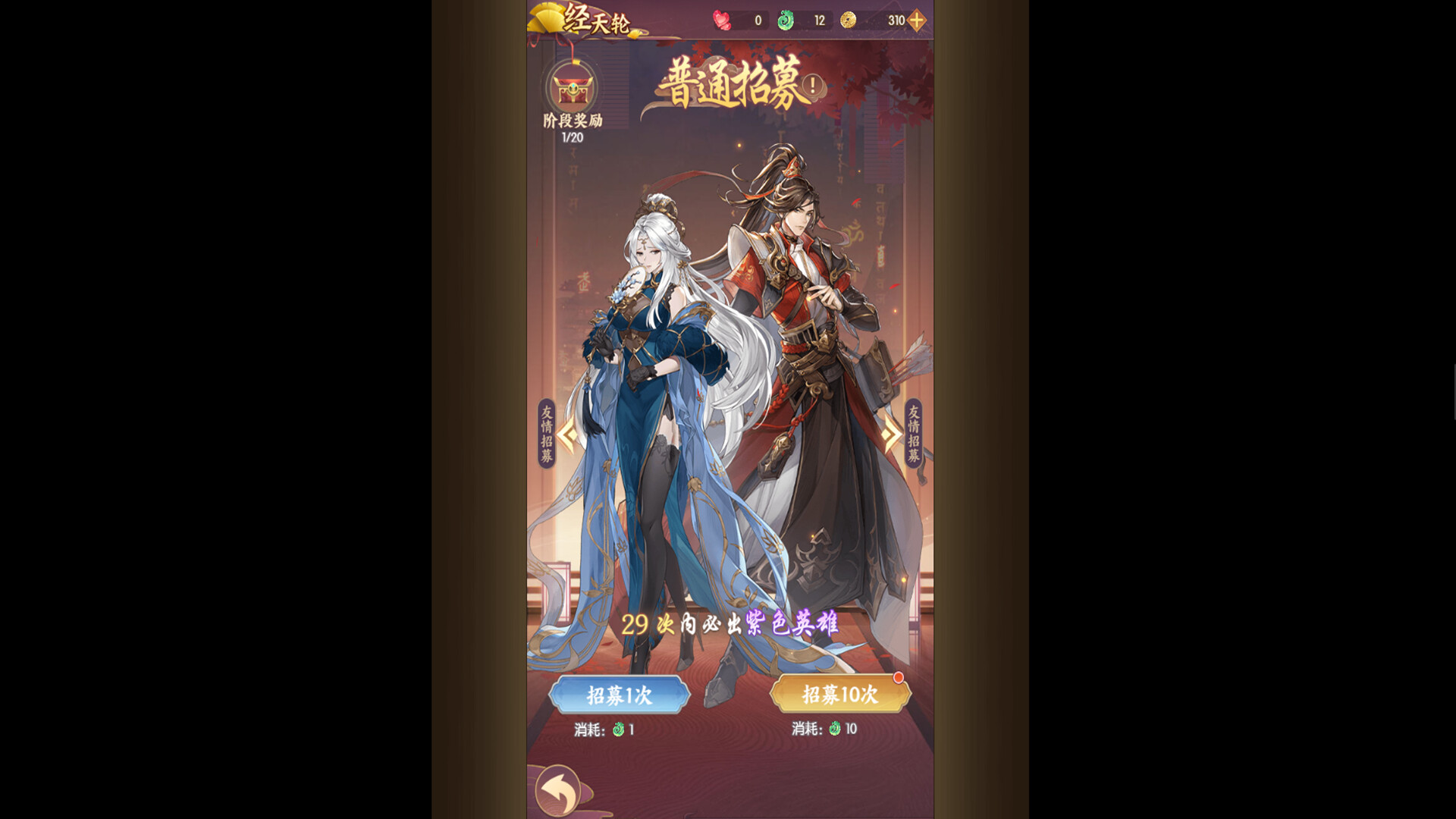 漫游五千年 screenshot 3