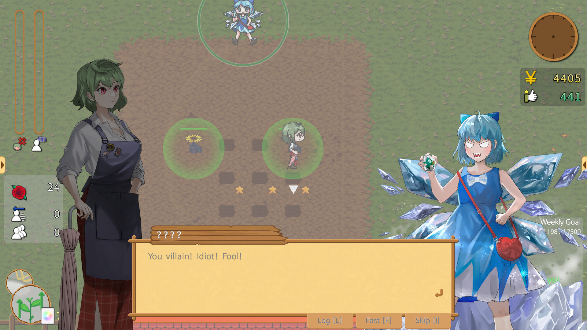 Flowershop Master Yuukarin! screenshot 4