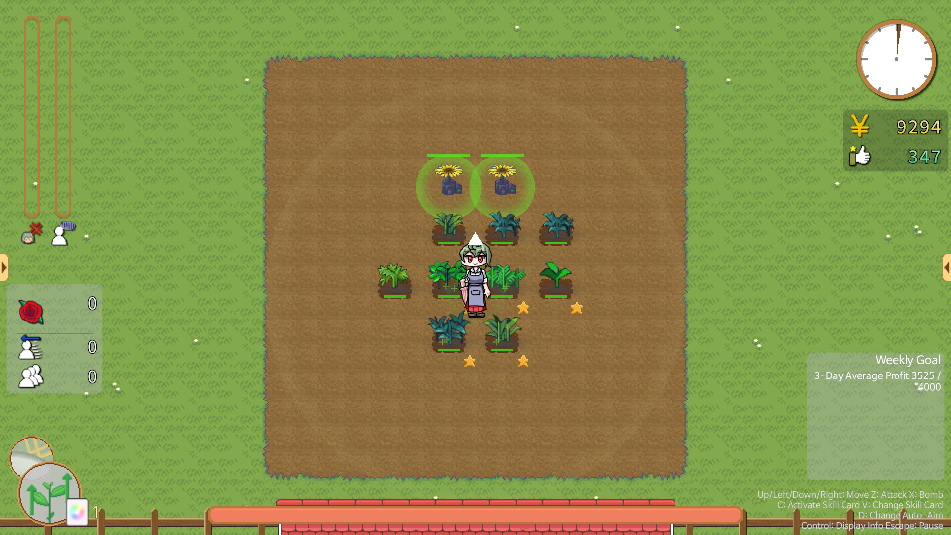 Flowershop Master Yuukarin! screenshot 3