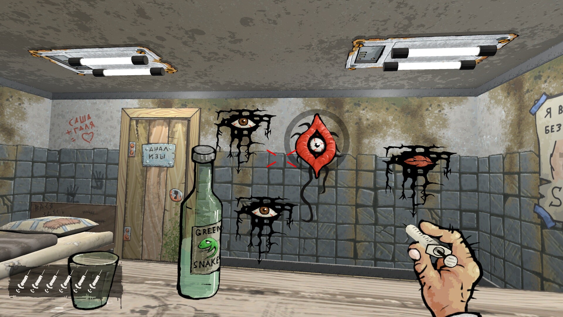 Soviet Clinic screenshot 1