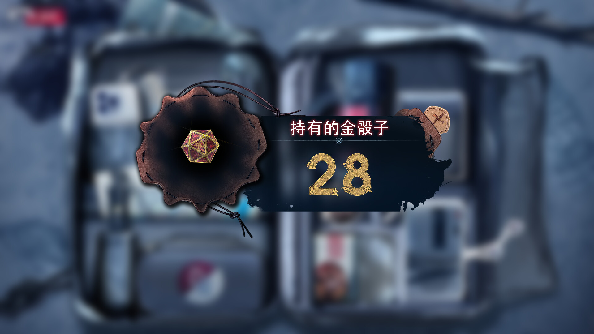 SubZero screenshot 10