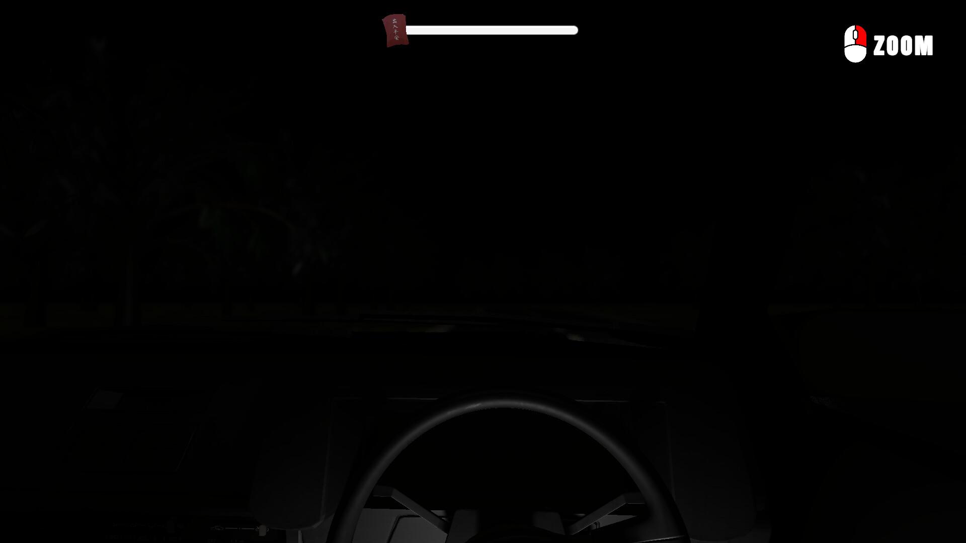 Paranormal Tape: KARAK screenshot 1