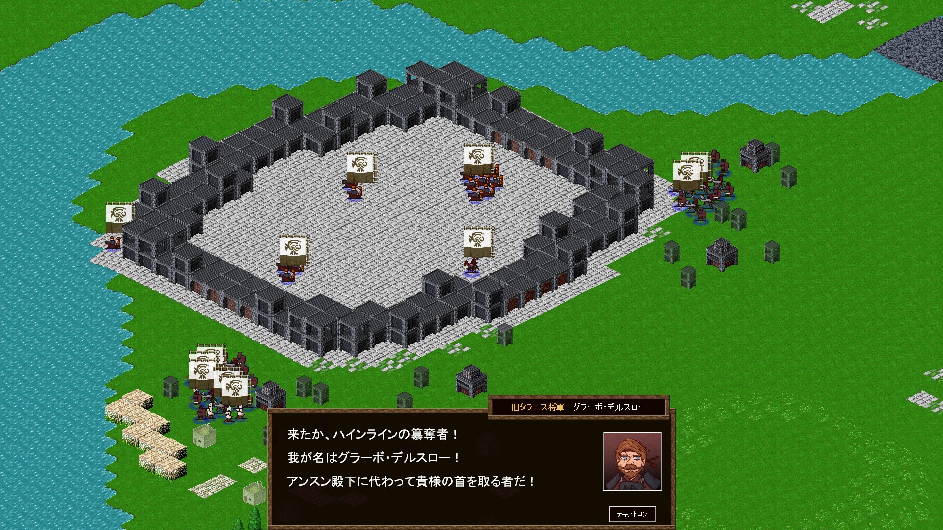 ウエステリア戦記 screenshot 5