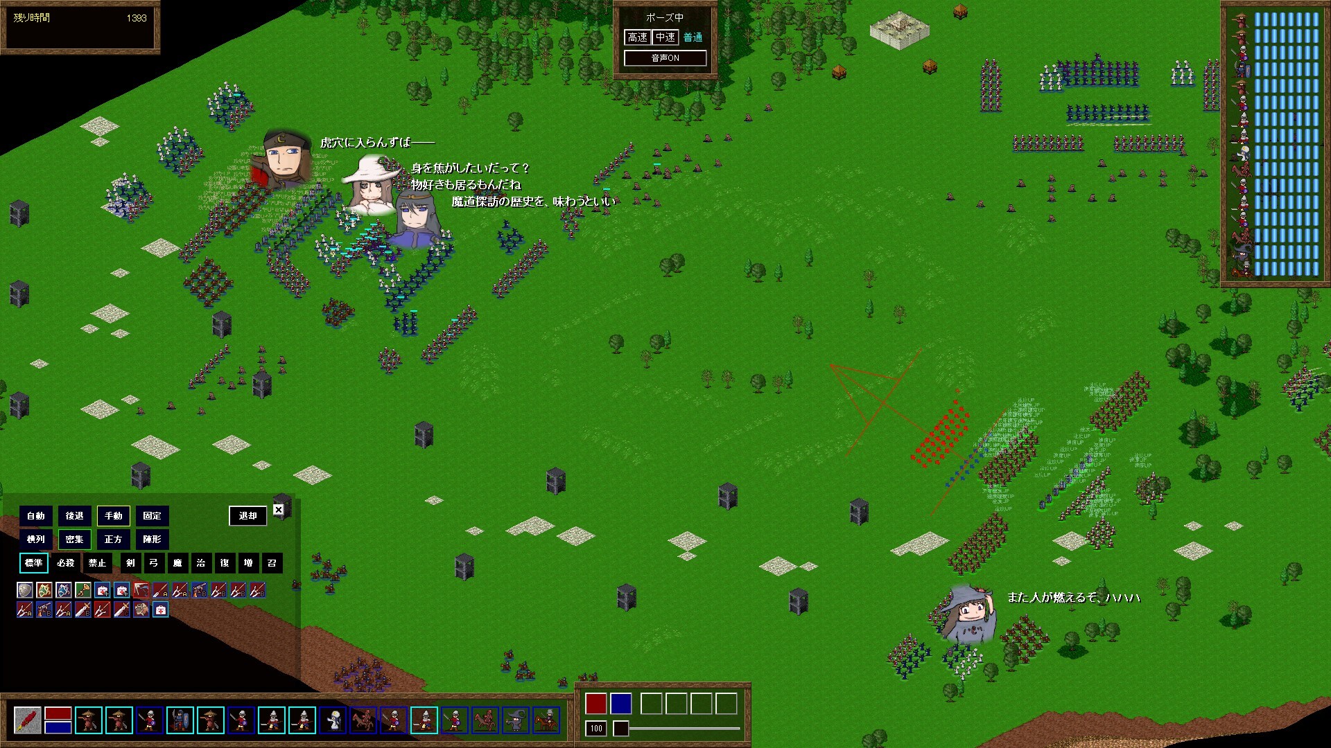 ウエステリア戦記 screenshot 2