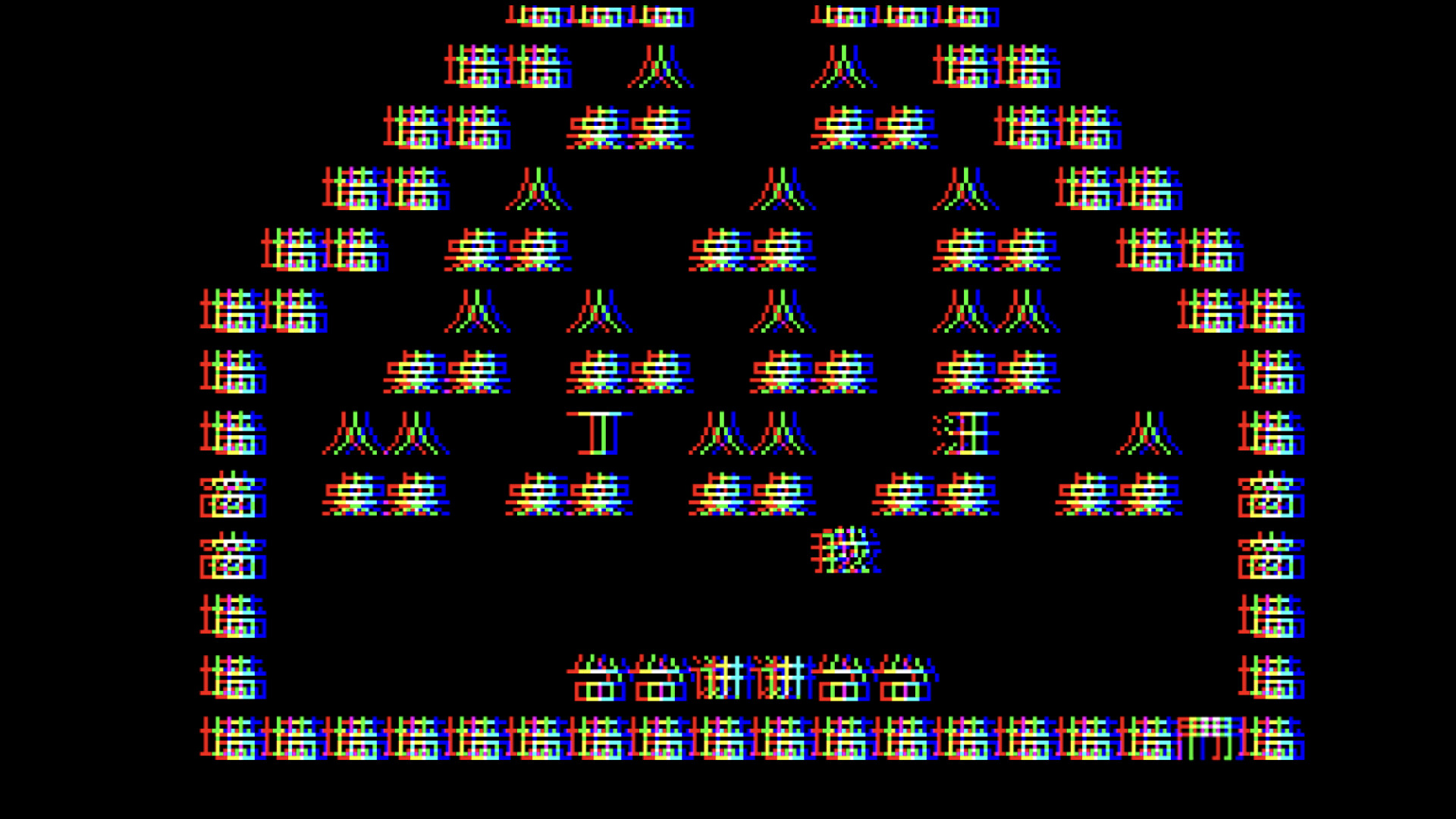 文字战争 screenshot 8