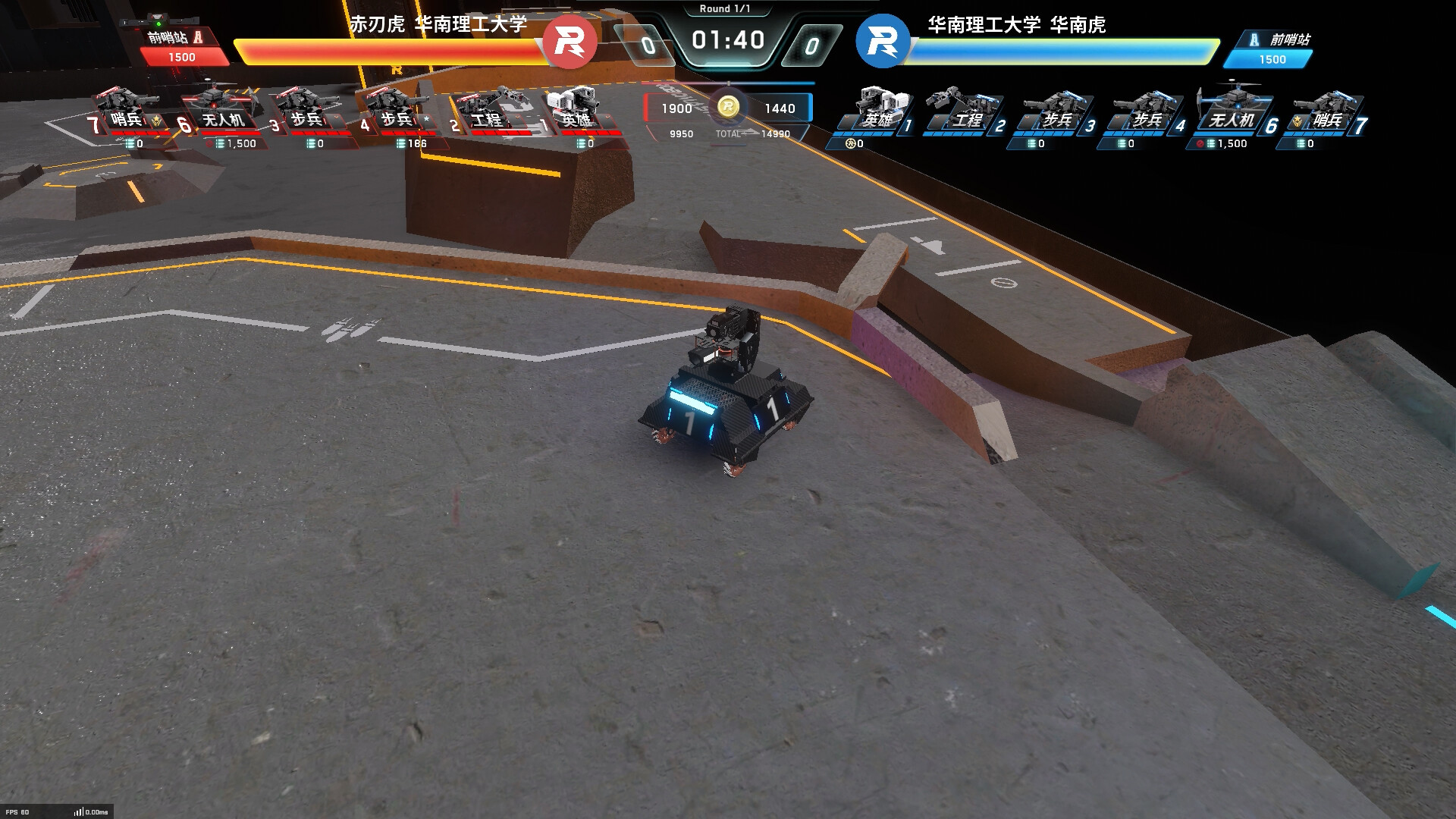 RoboSouls screenshot 7